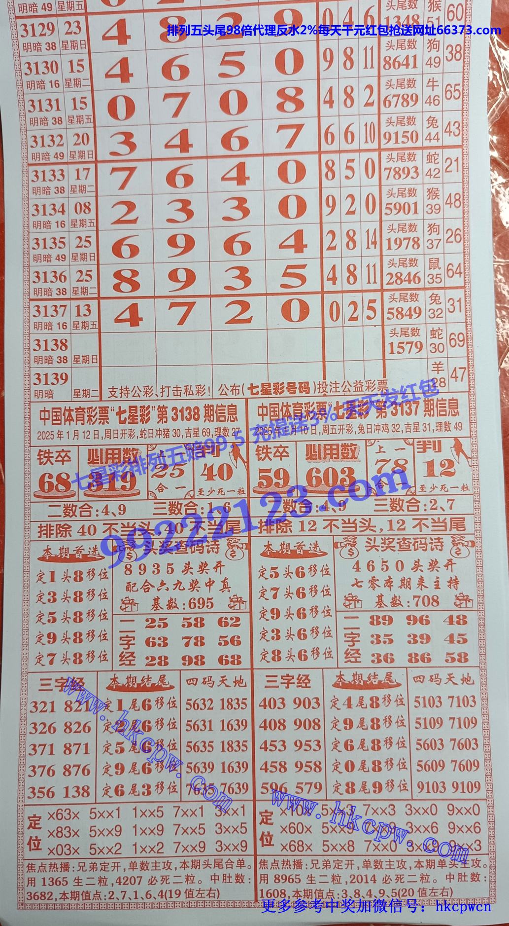 红包 (1).jpg