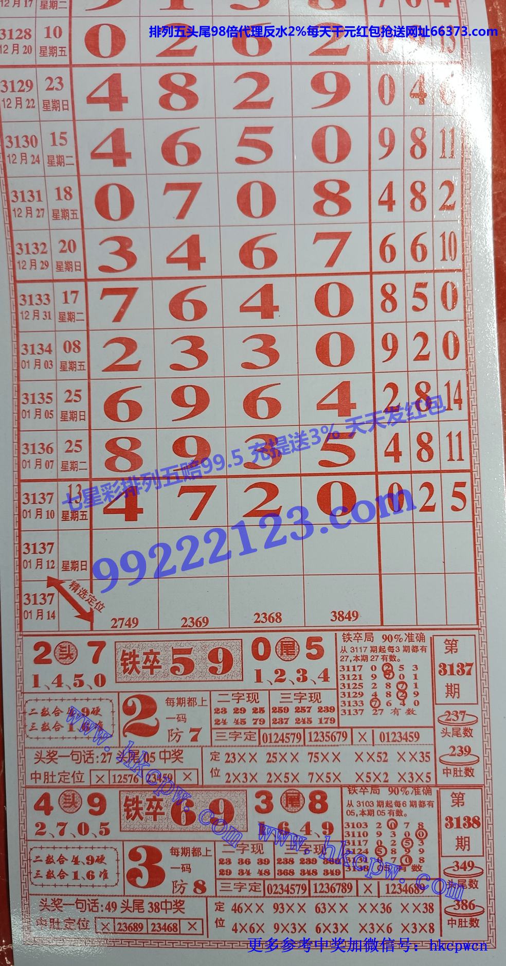 吉祥 (1).jpg