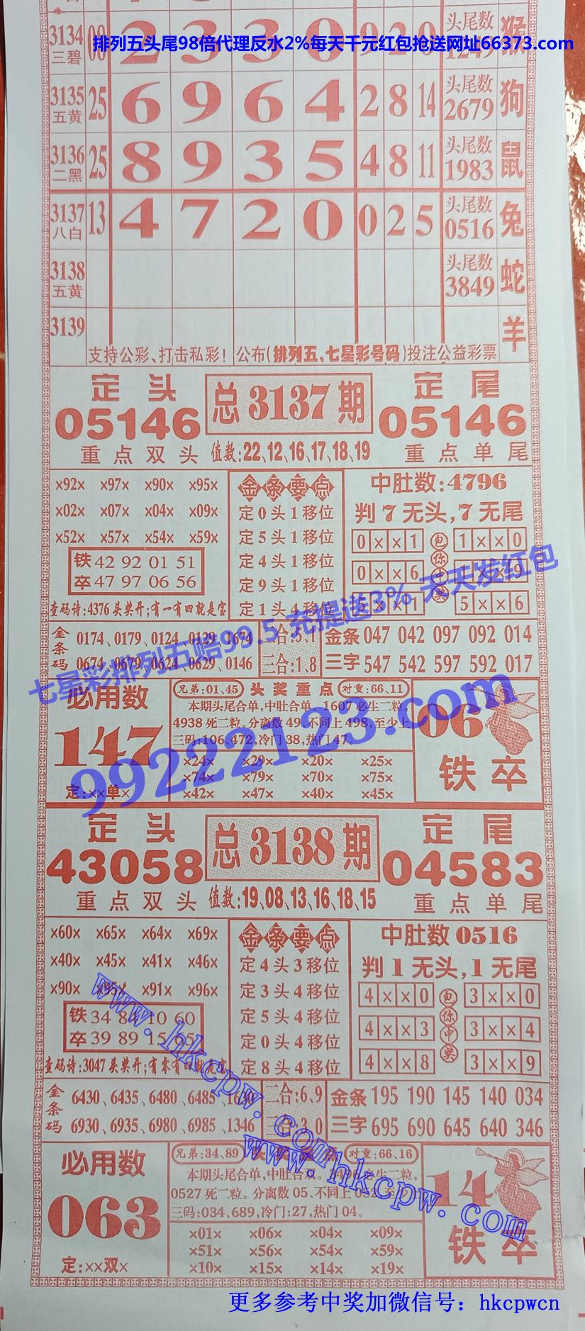 金条.jpg