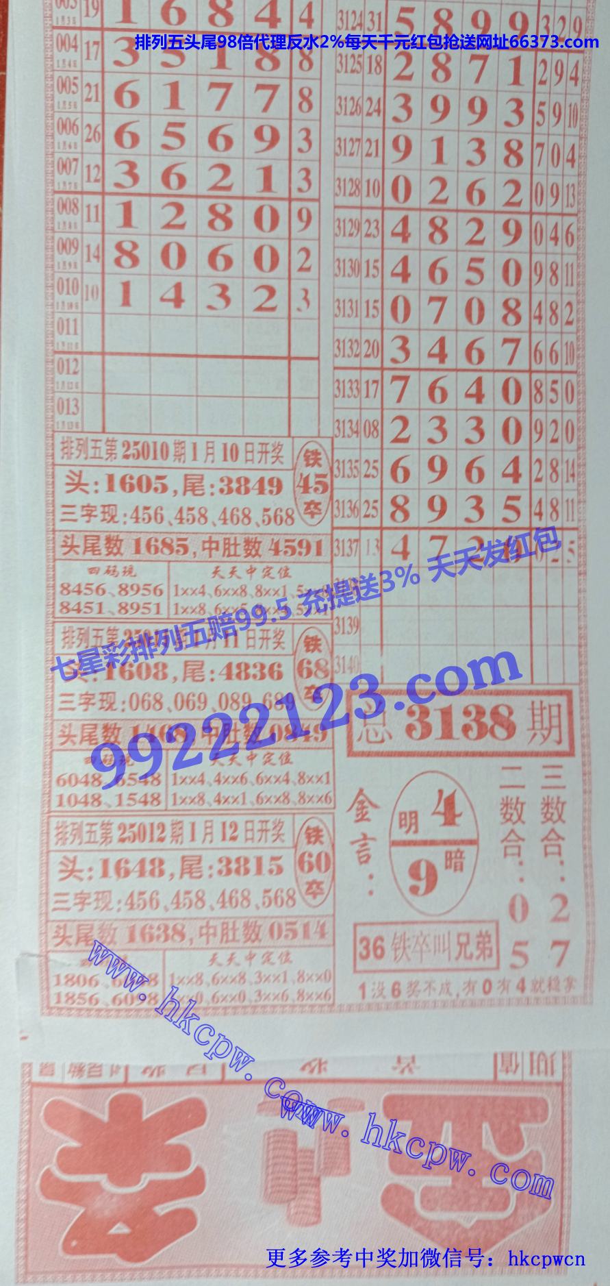 金条排列五.jpg