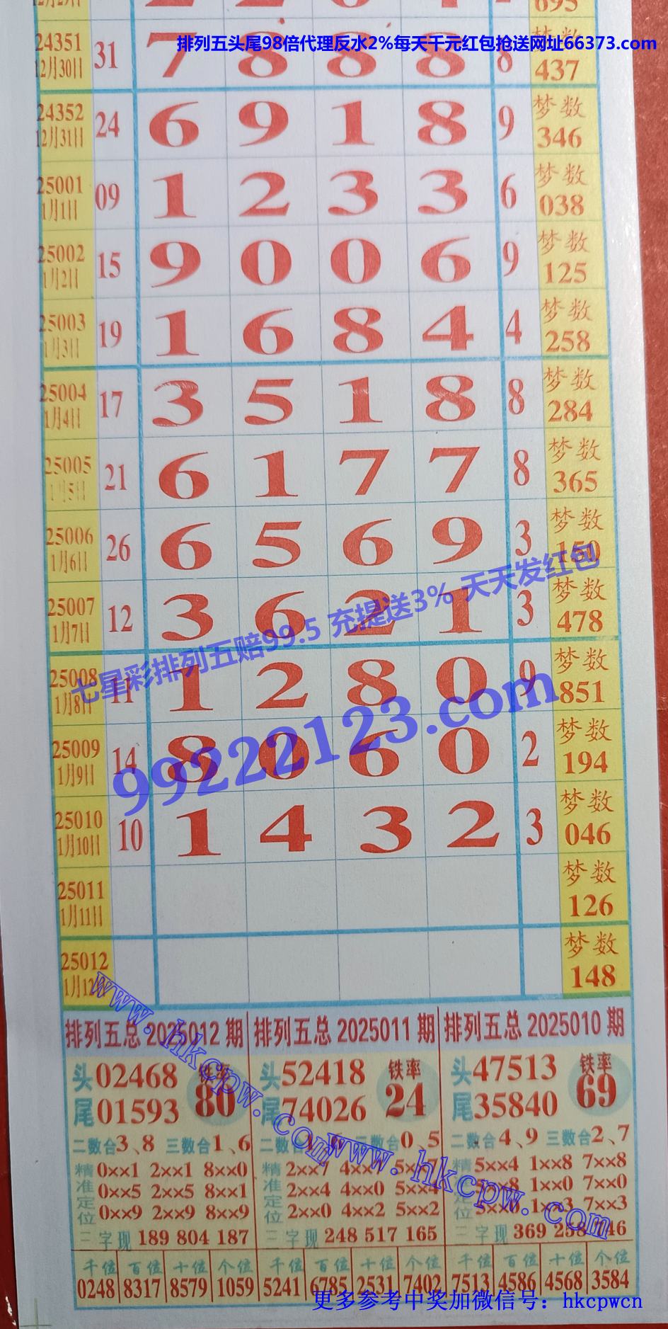 精品排列五.jpg