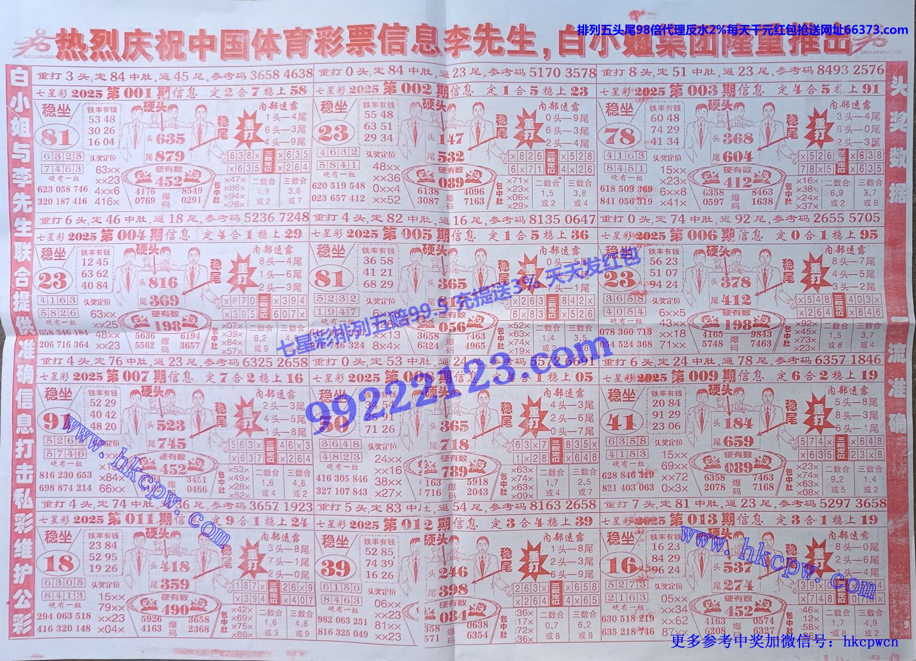 开天斧 (2).jpg