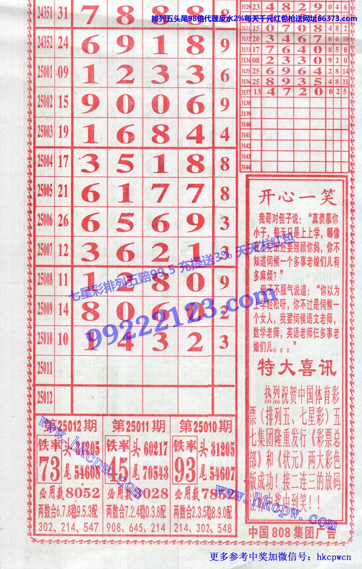 老鼠精长条 (2).jpg