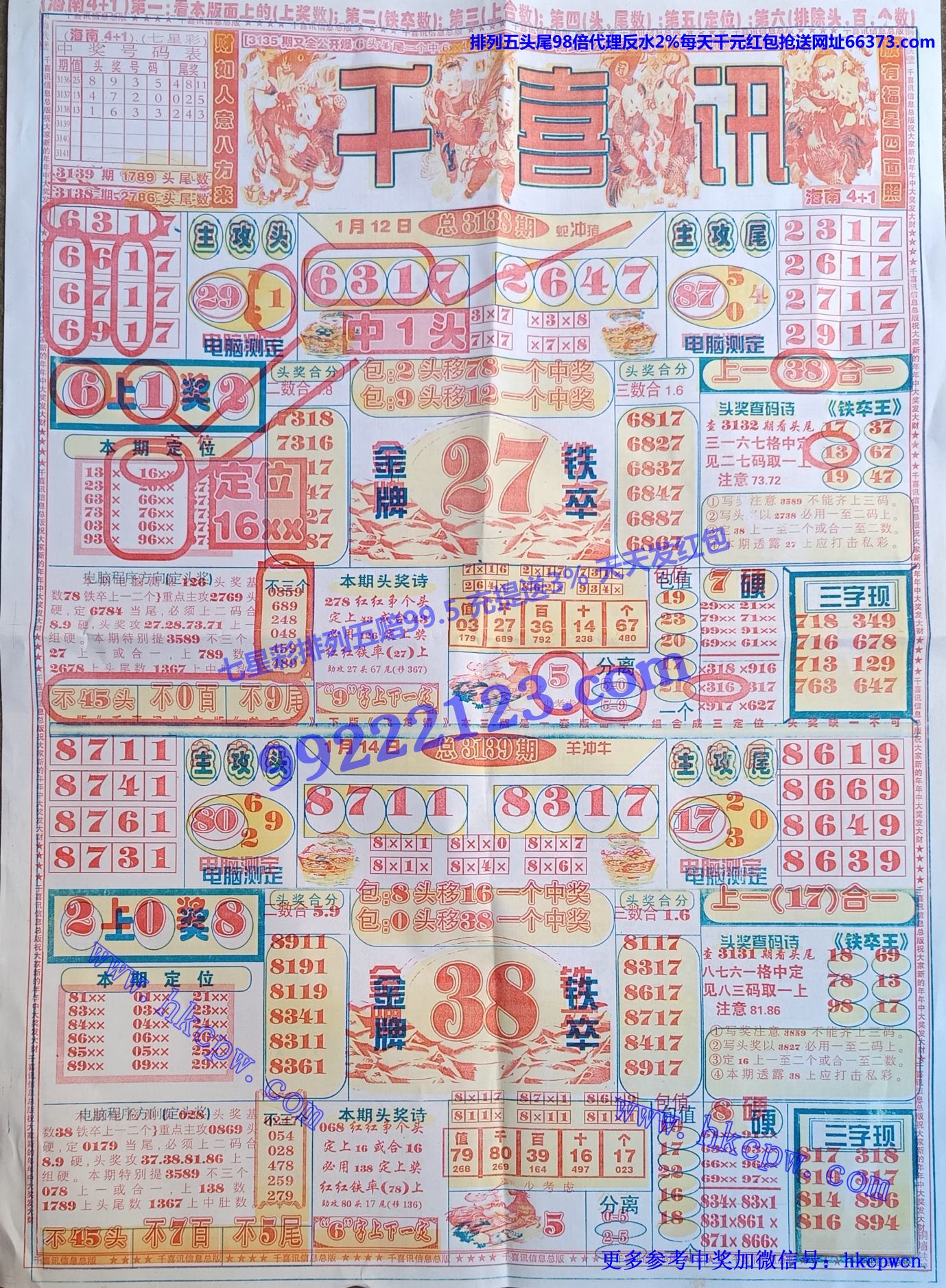 ǧѶ (1).jpg