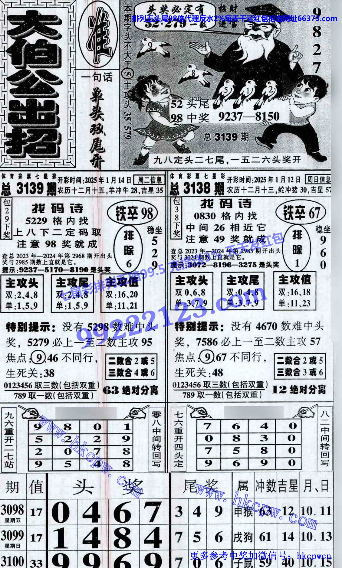 󲮹.jpg