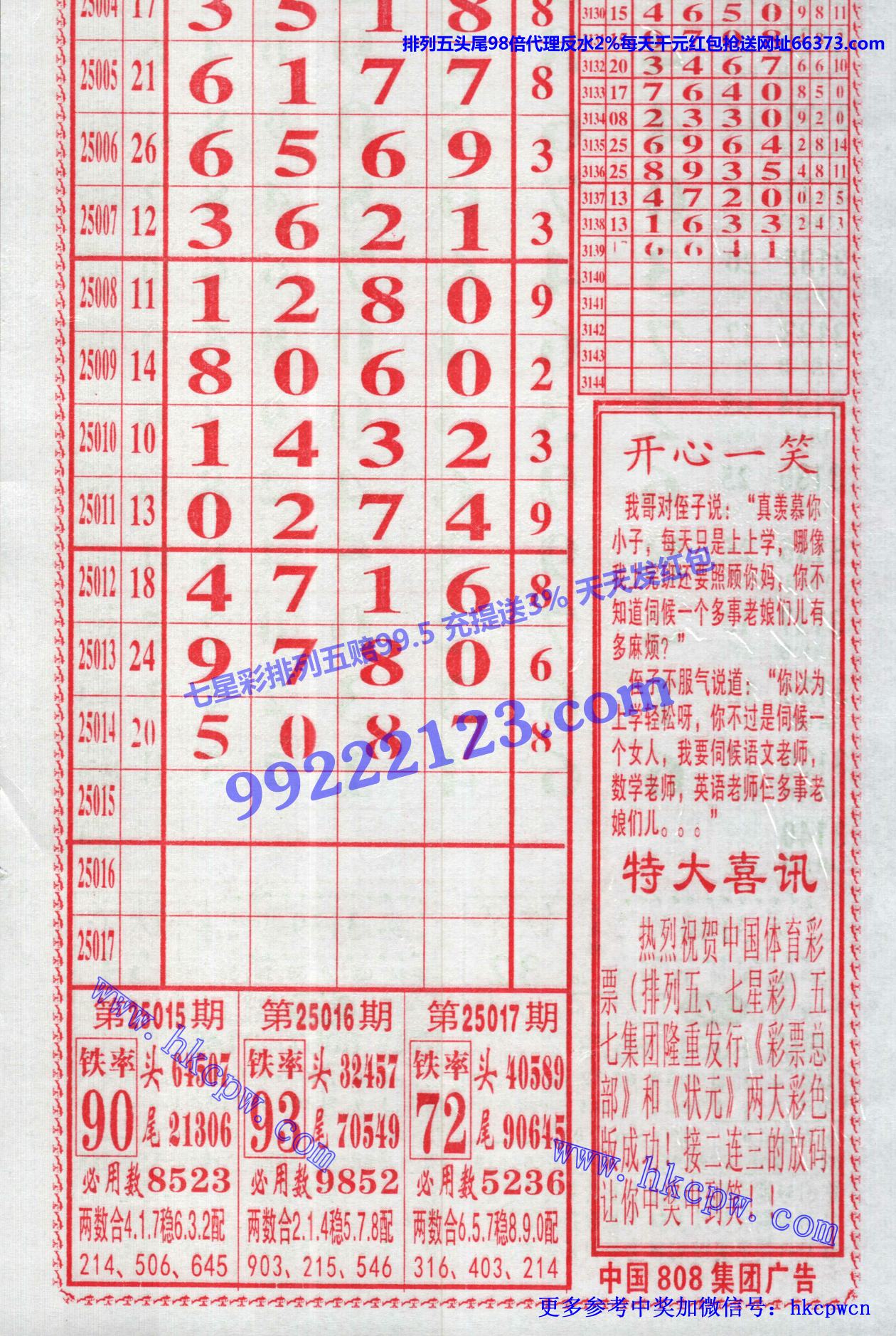 808b.jpg
