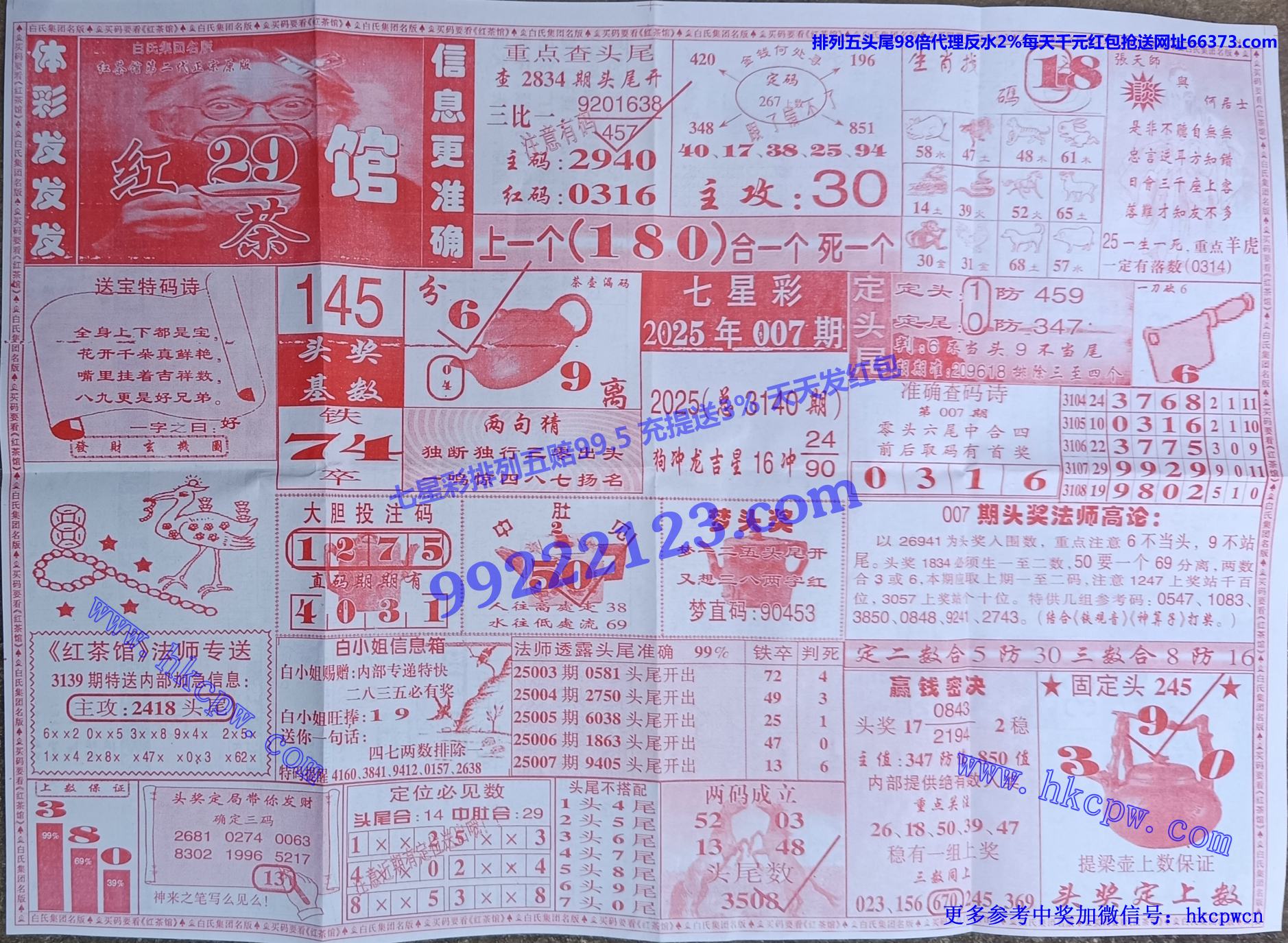 红茶馆 (1).jpg