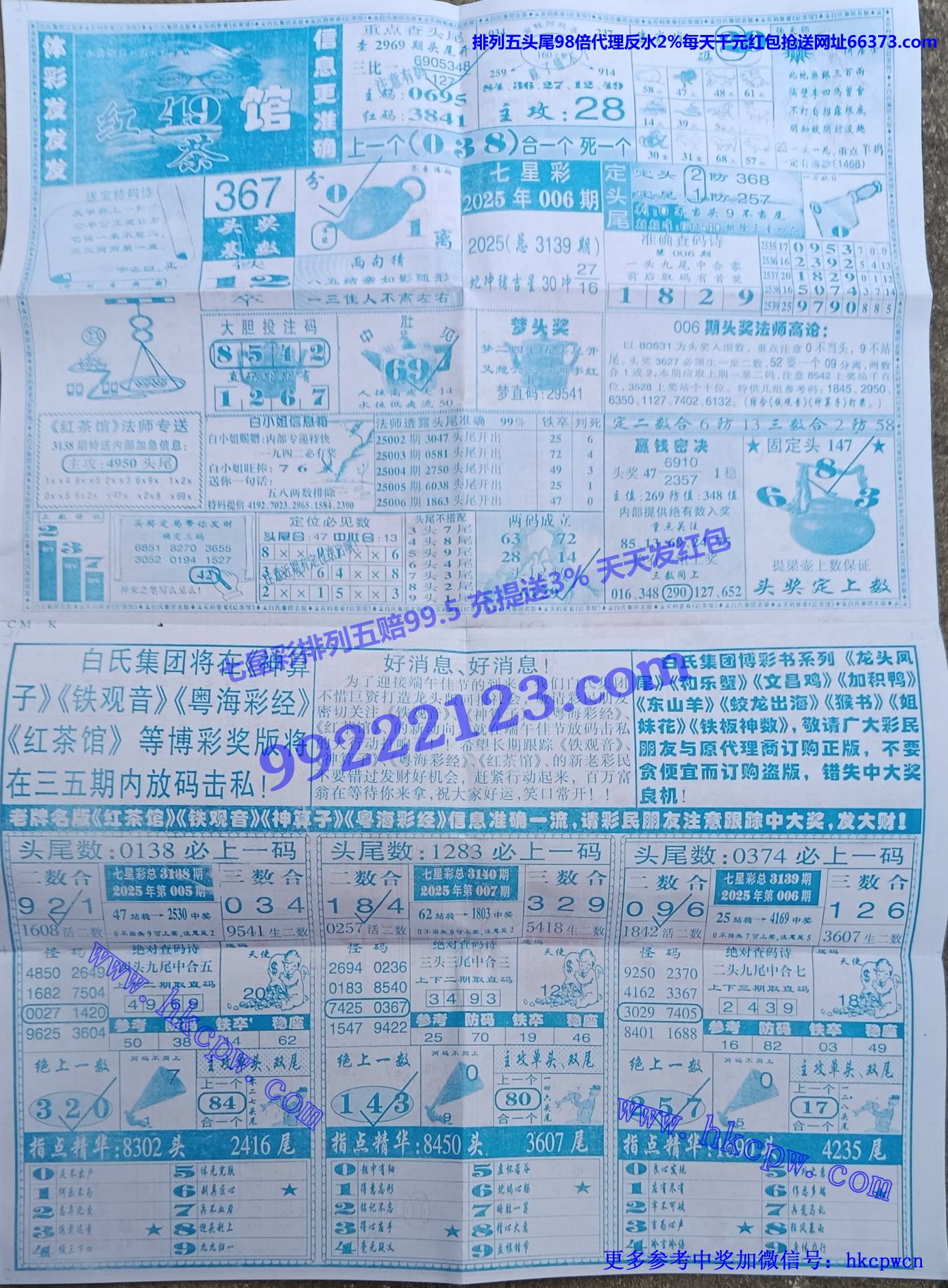 红茶馆 (2).jpg