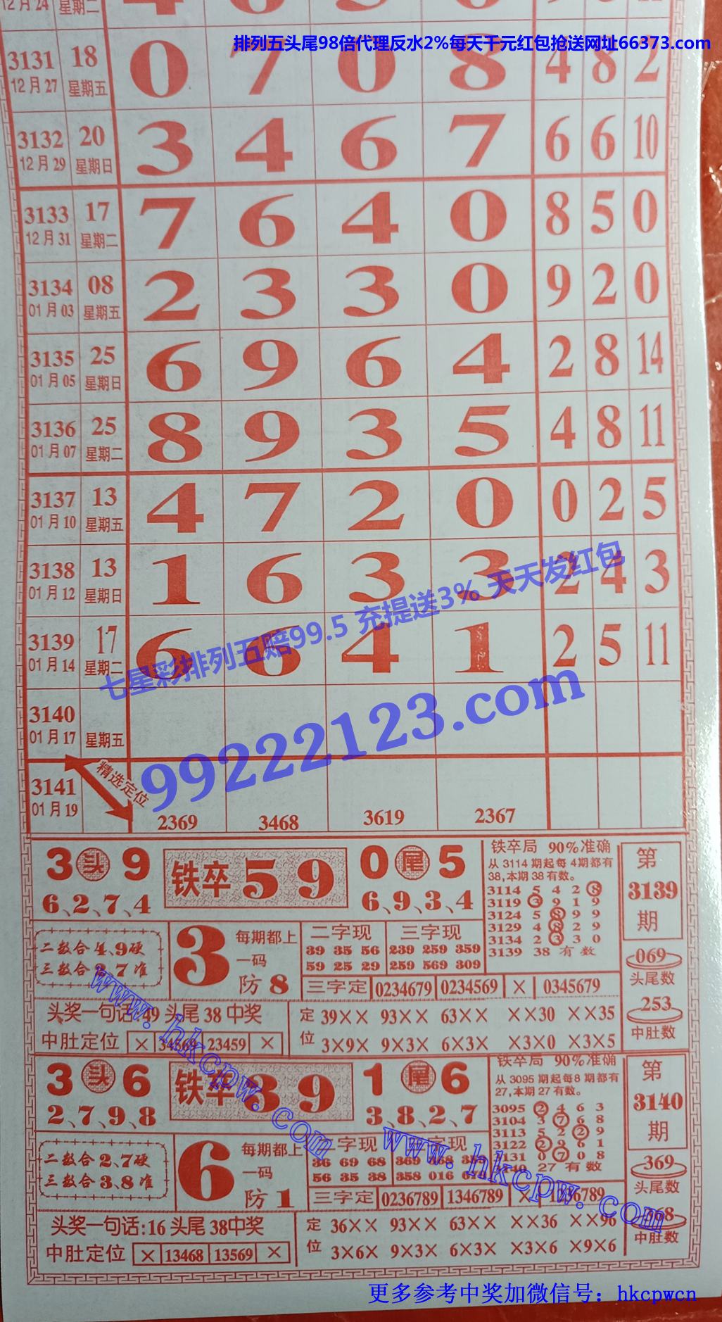 吉祥 (1).jpg