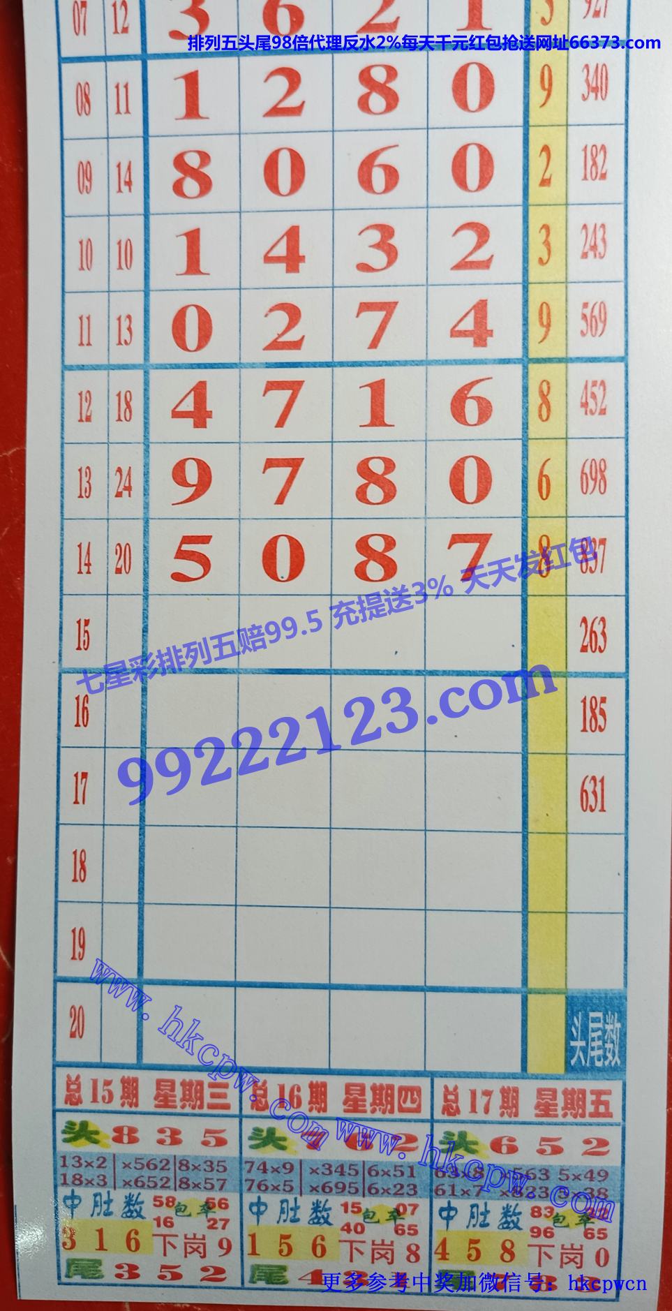 金册排列五.jpg