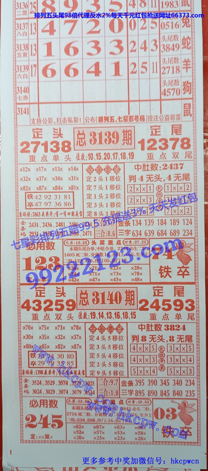 金条.jpg