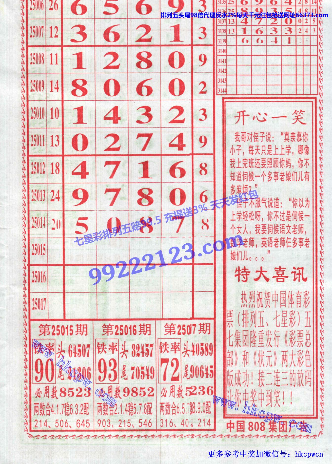 󾫳 (2).jpg