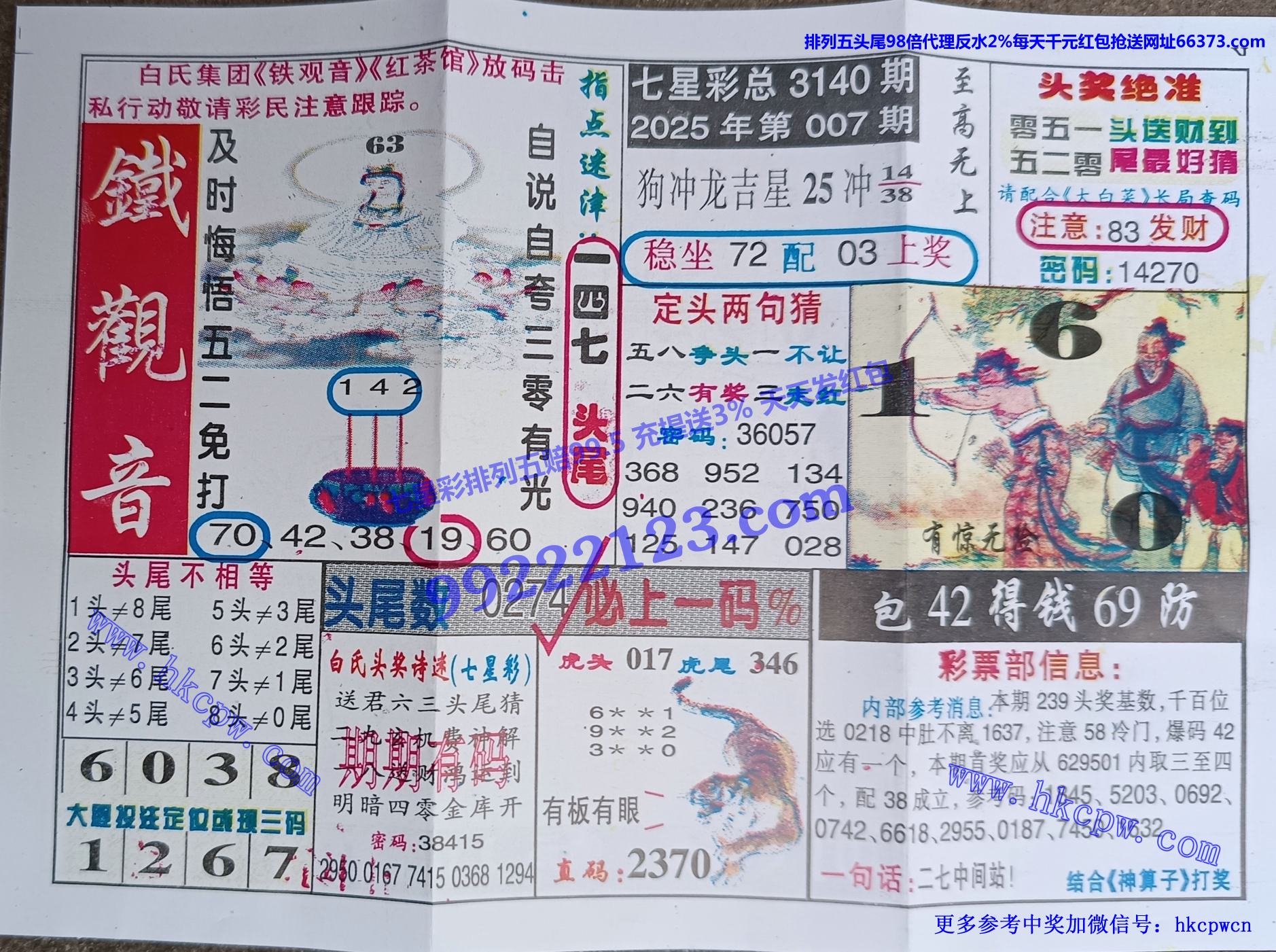 铁观音 (1).jpg