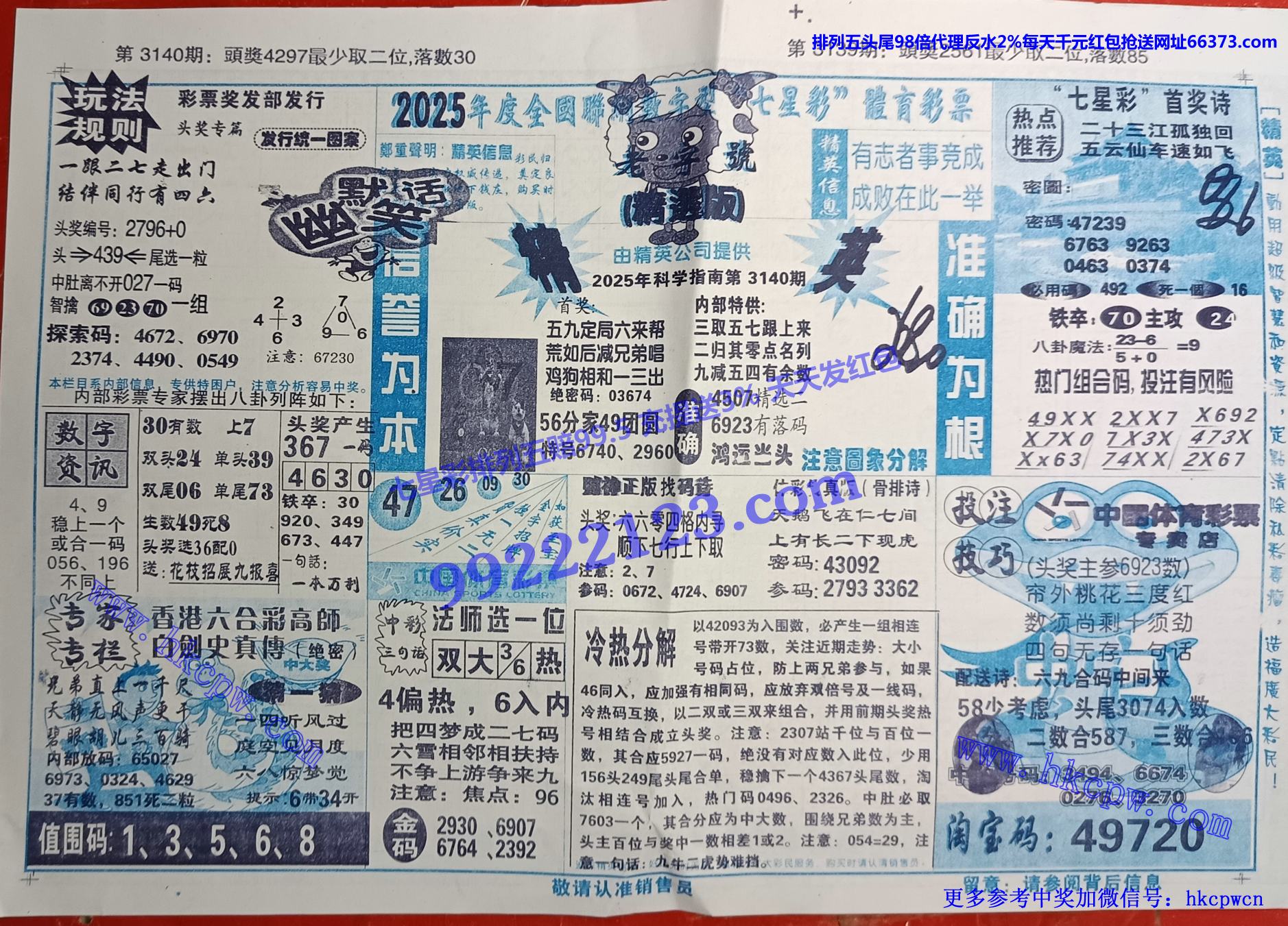 小精英.jpg