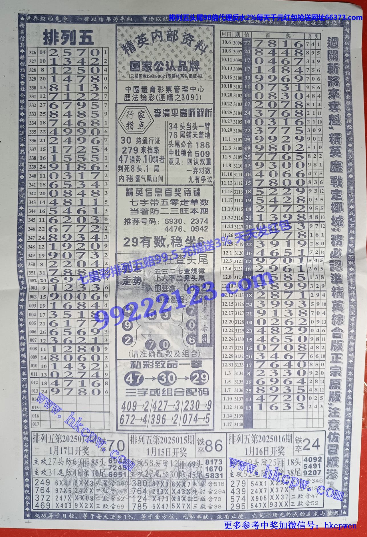 小精英B.jpg