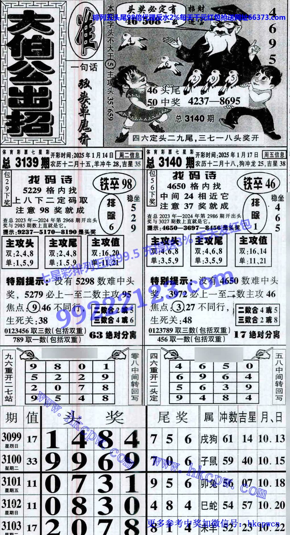 󲮹.jpg