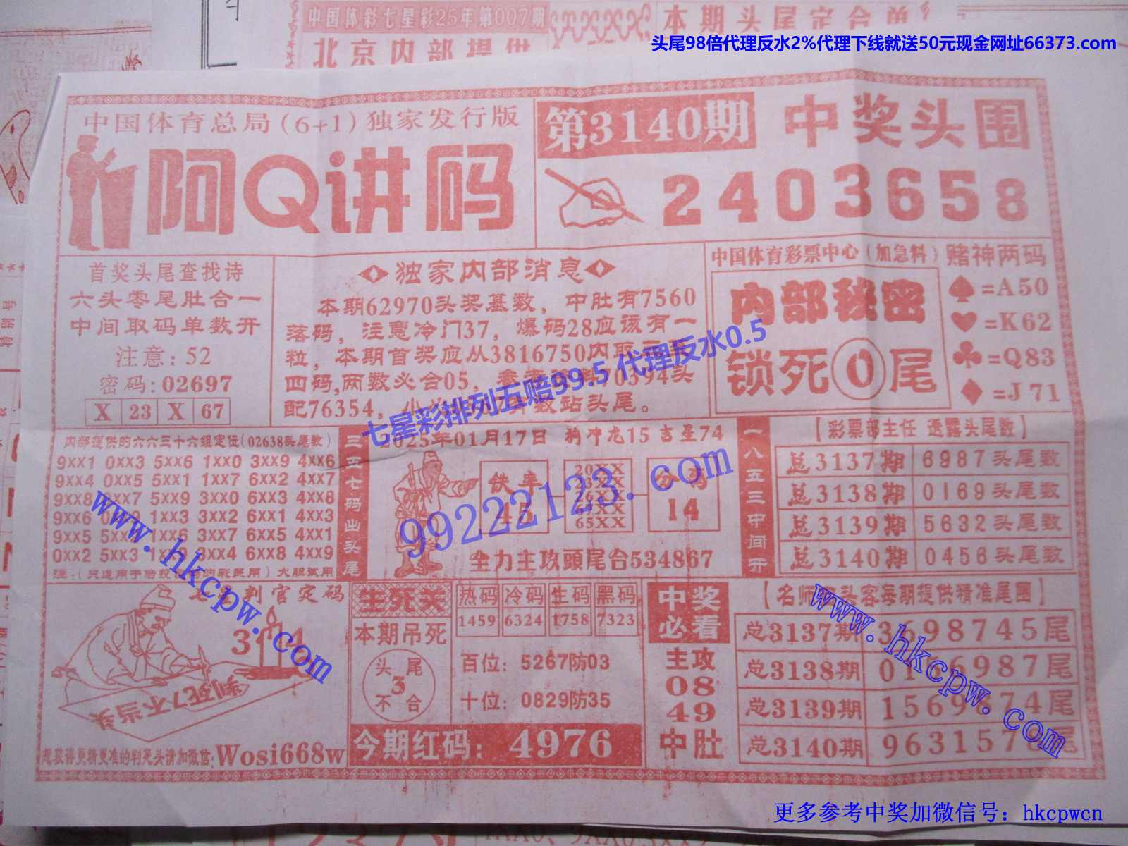 Q.JPG