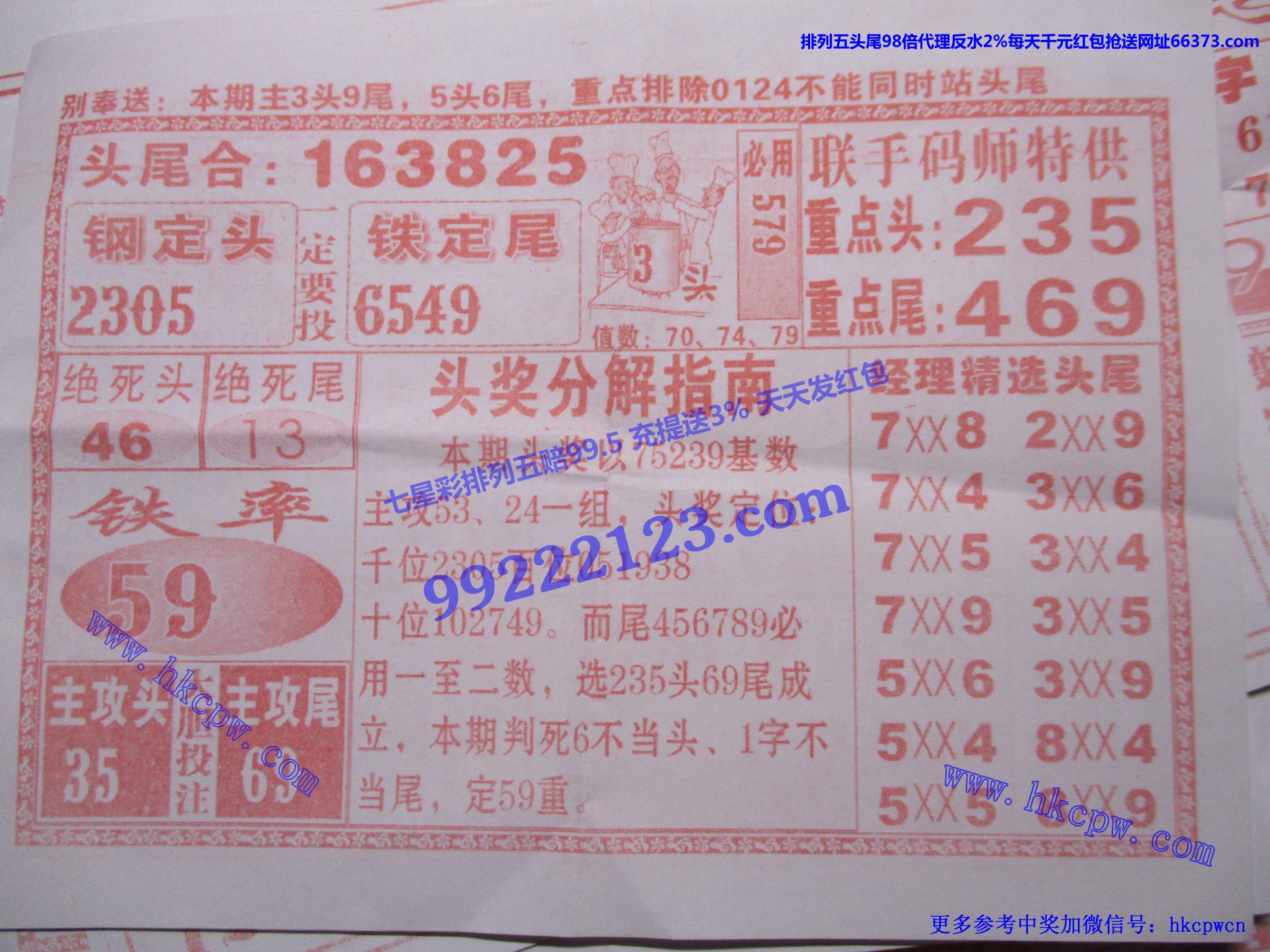 理财专家B.jpg