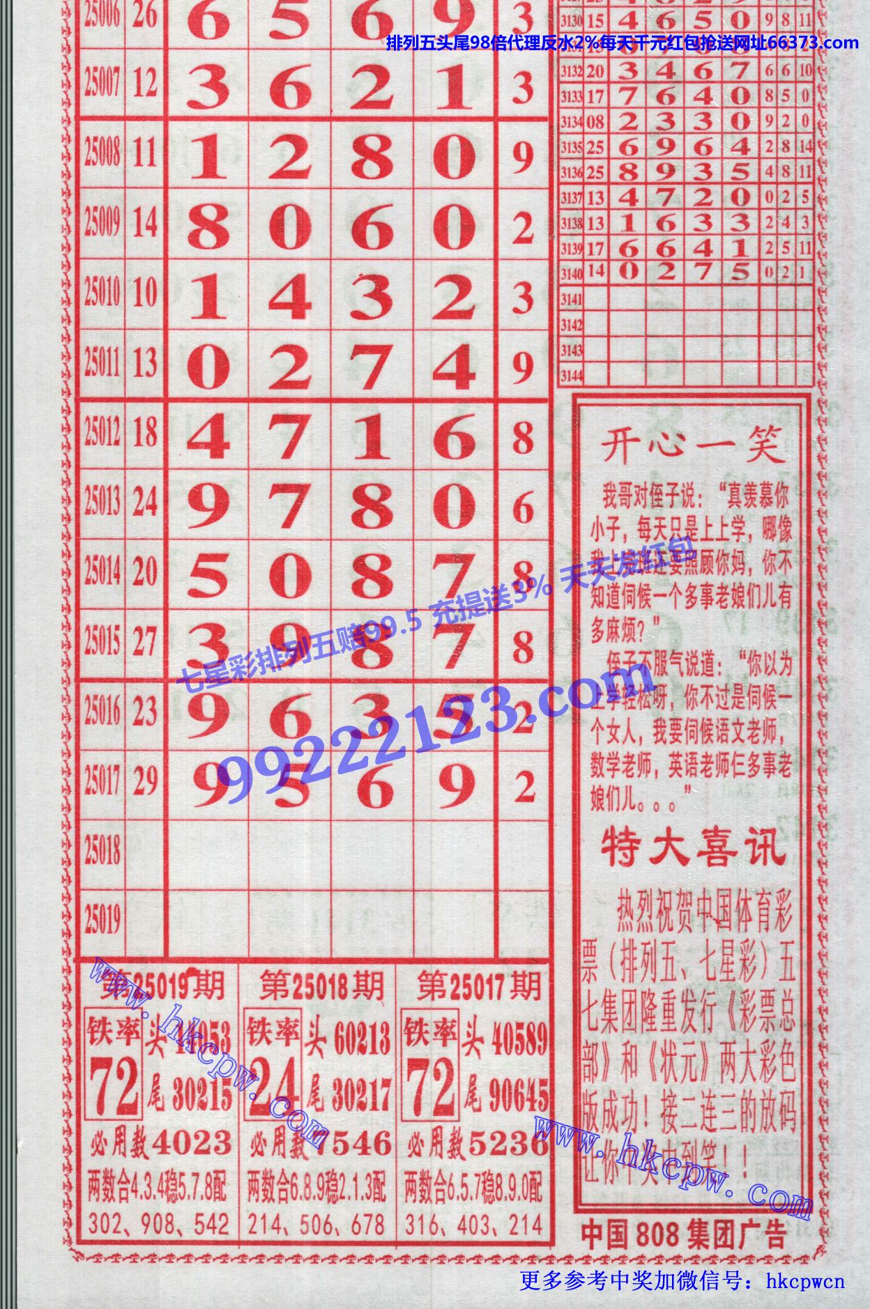 808b.jpg