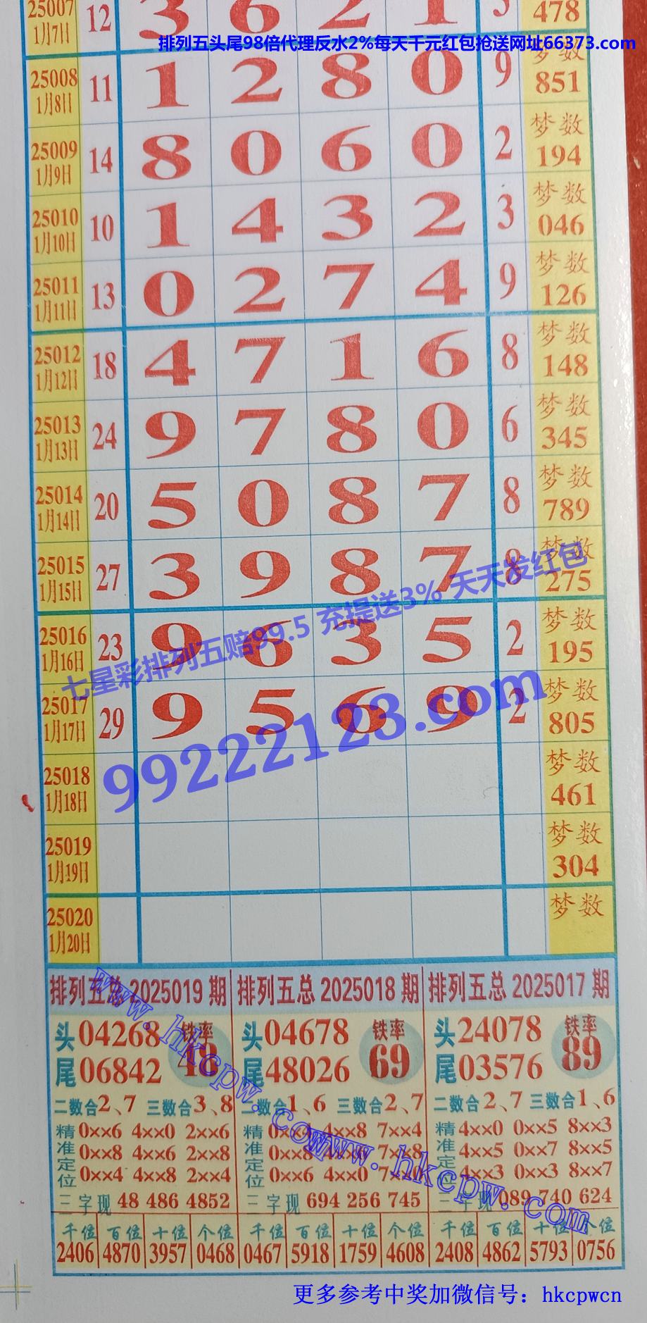 精品排列五.jpg