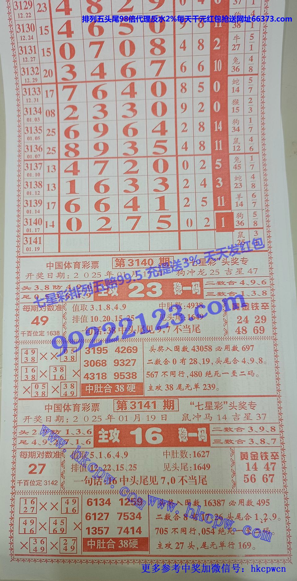 九九红 (1).jpg
