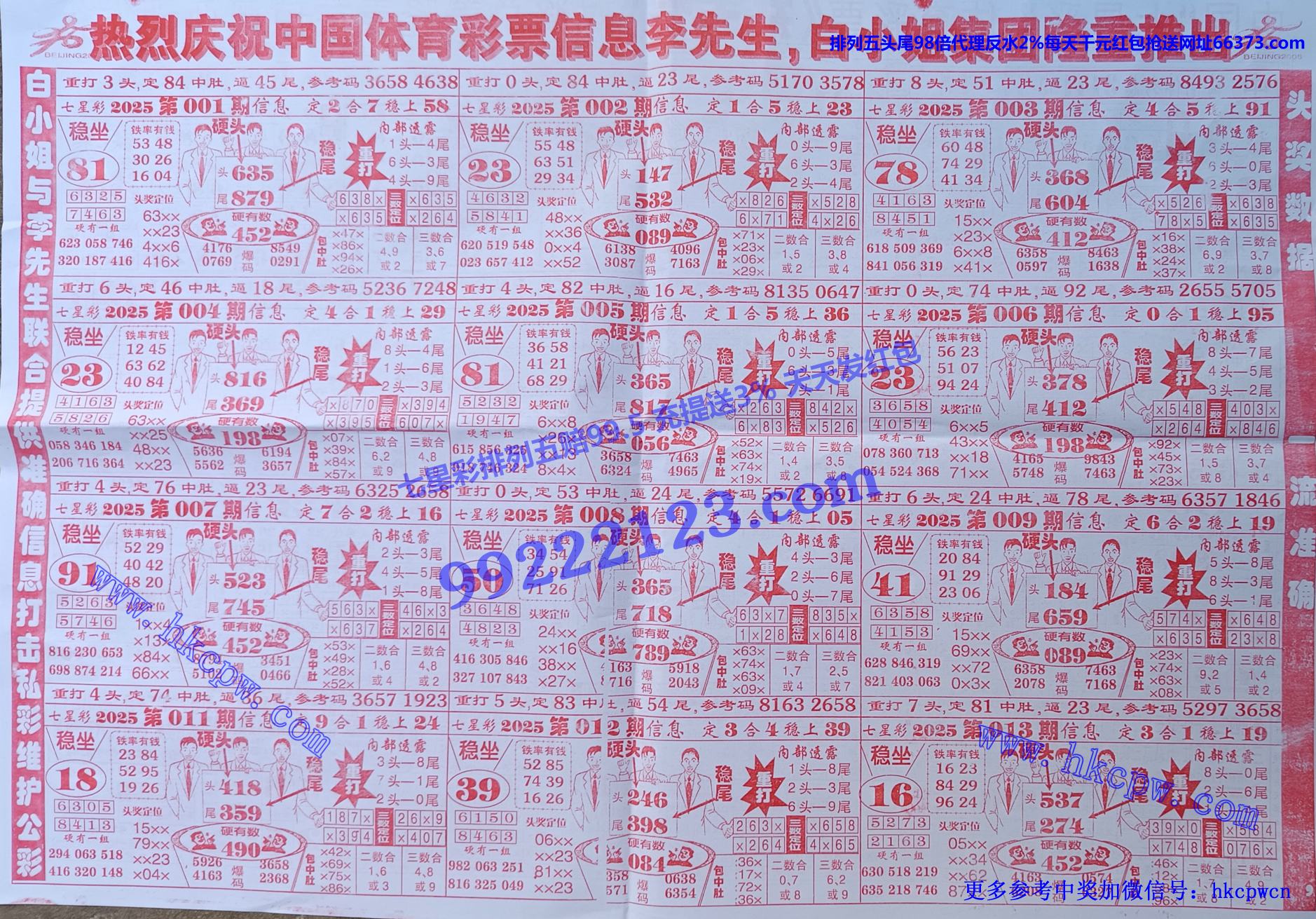 开天斧 (2).jpg