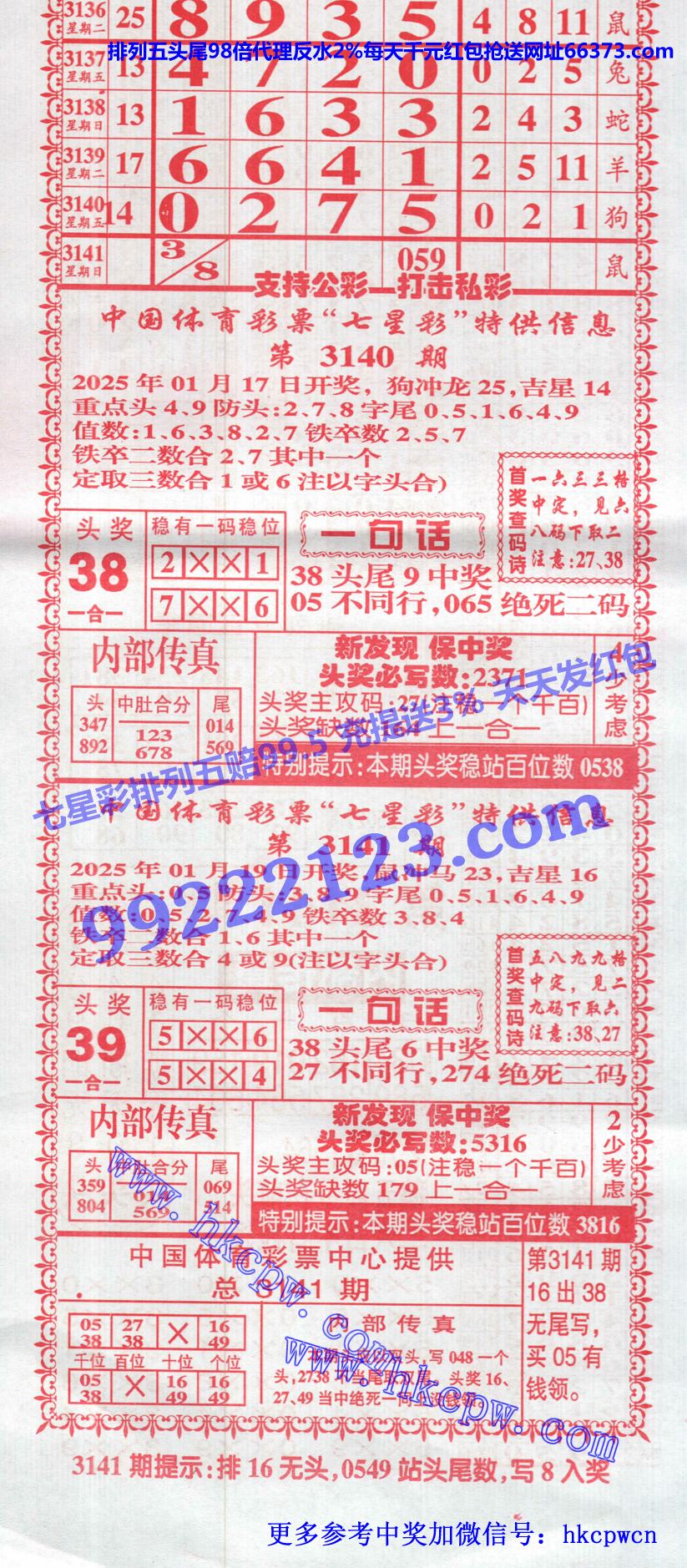 利民总版 (1).jpg