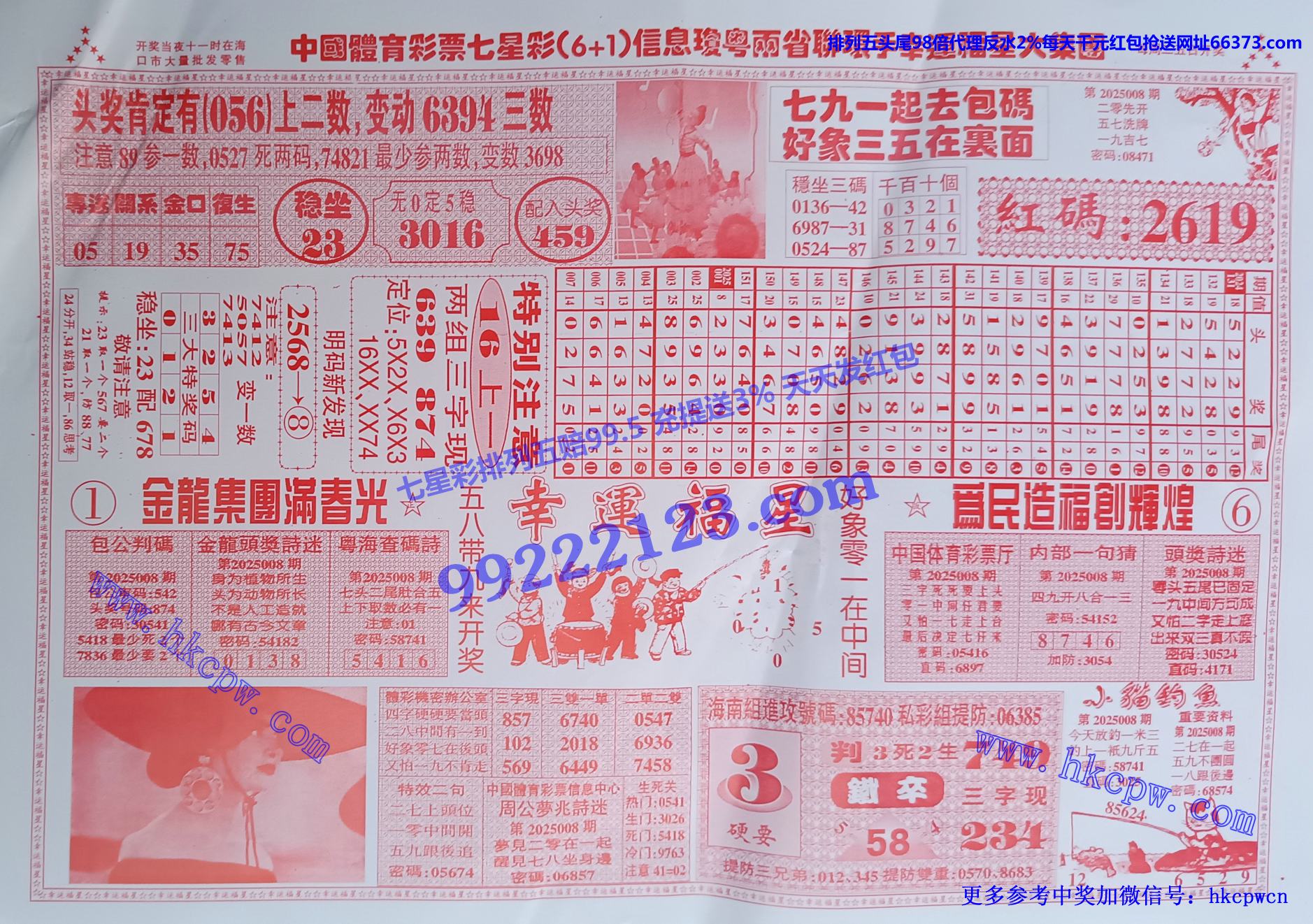 ˸B.jpg
