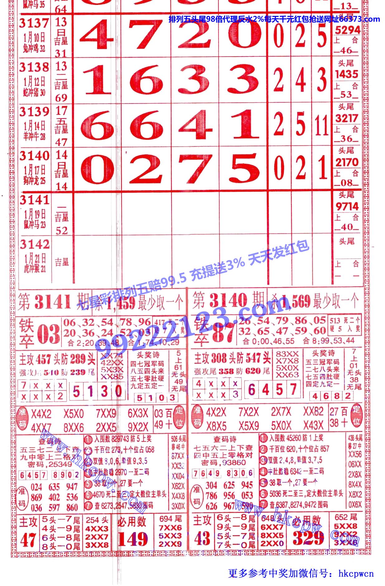 츫.jpg