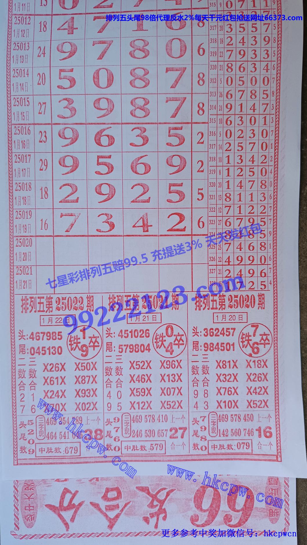 66.jpg