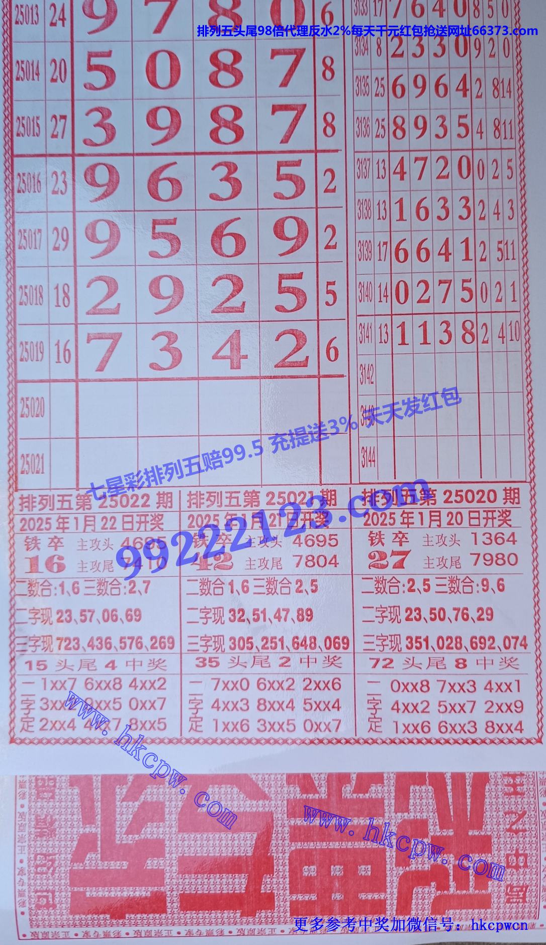 Ʊר (2).jpg