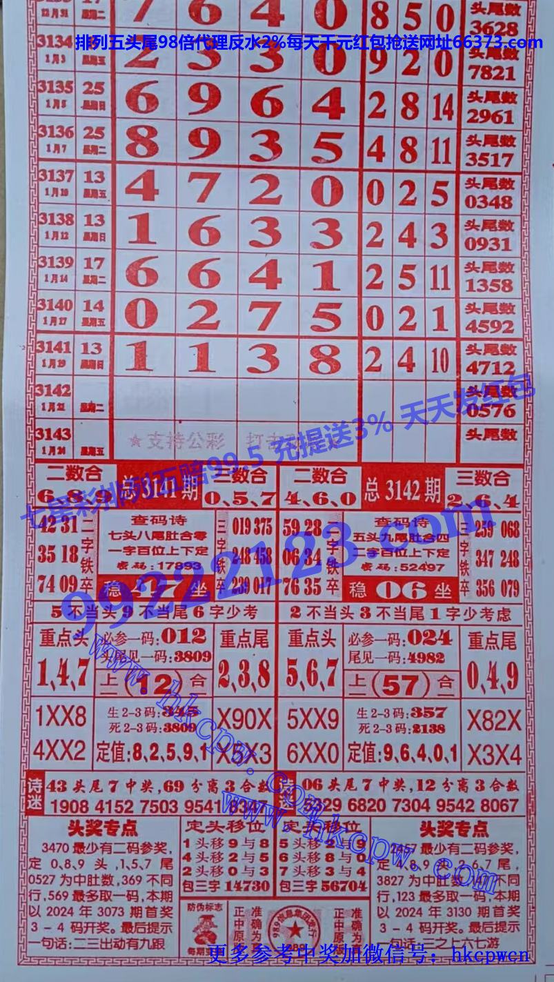 989.jpg