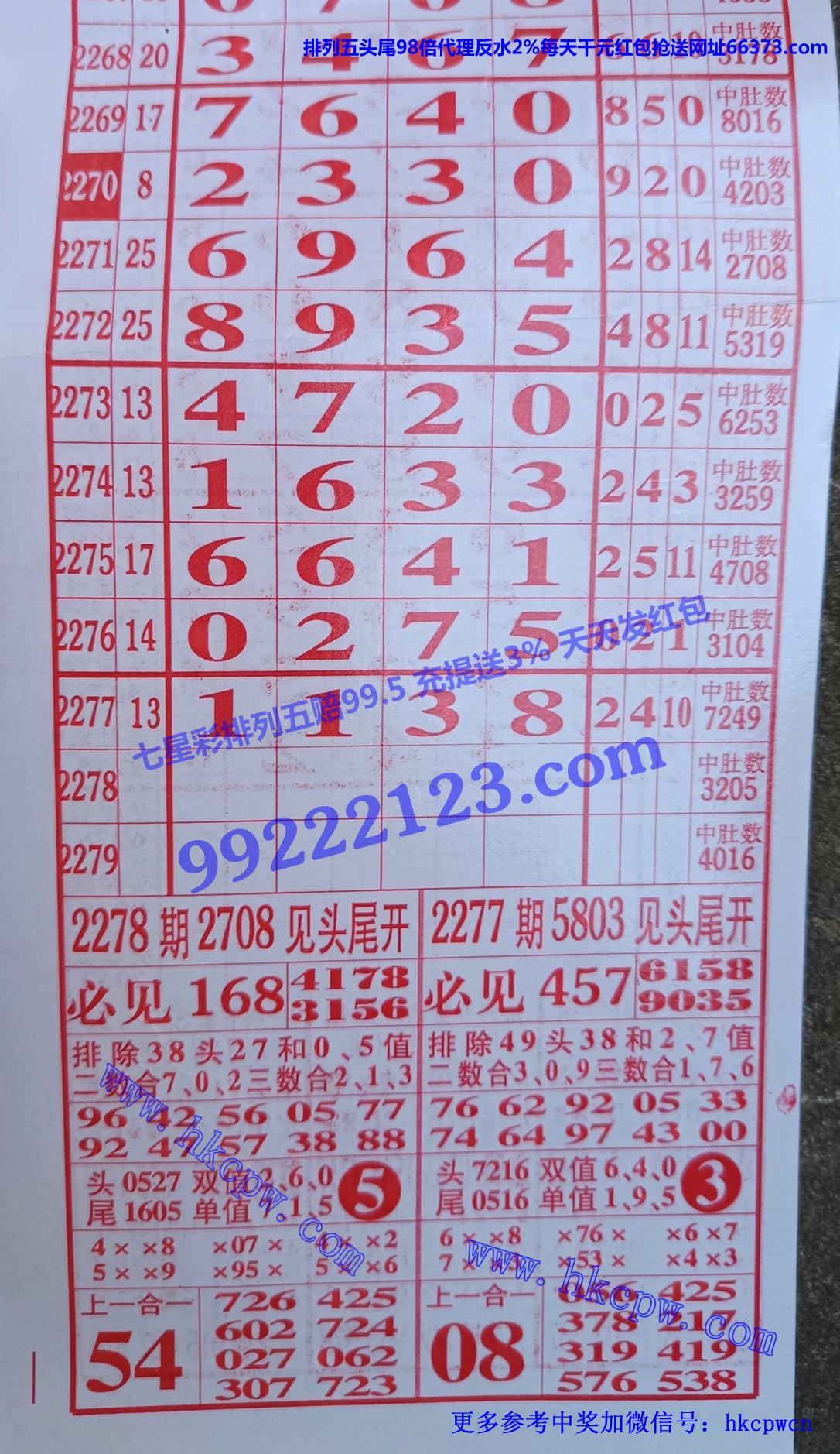 一路发 (1).jpg