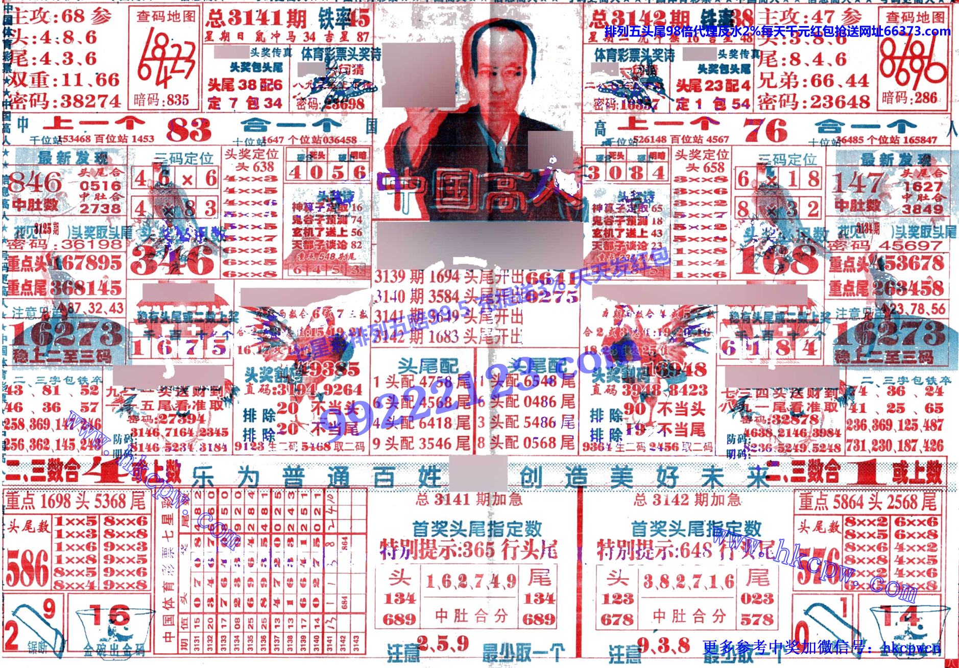 й.jpg