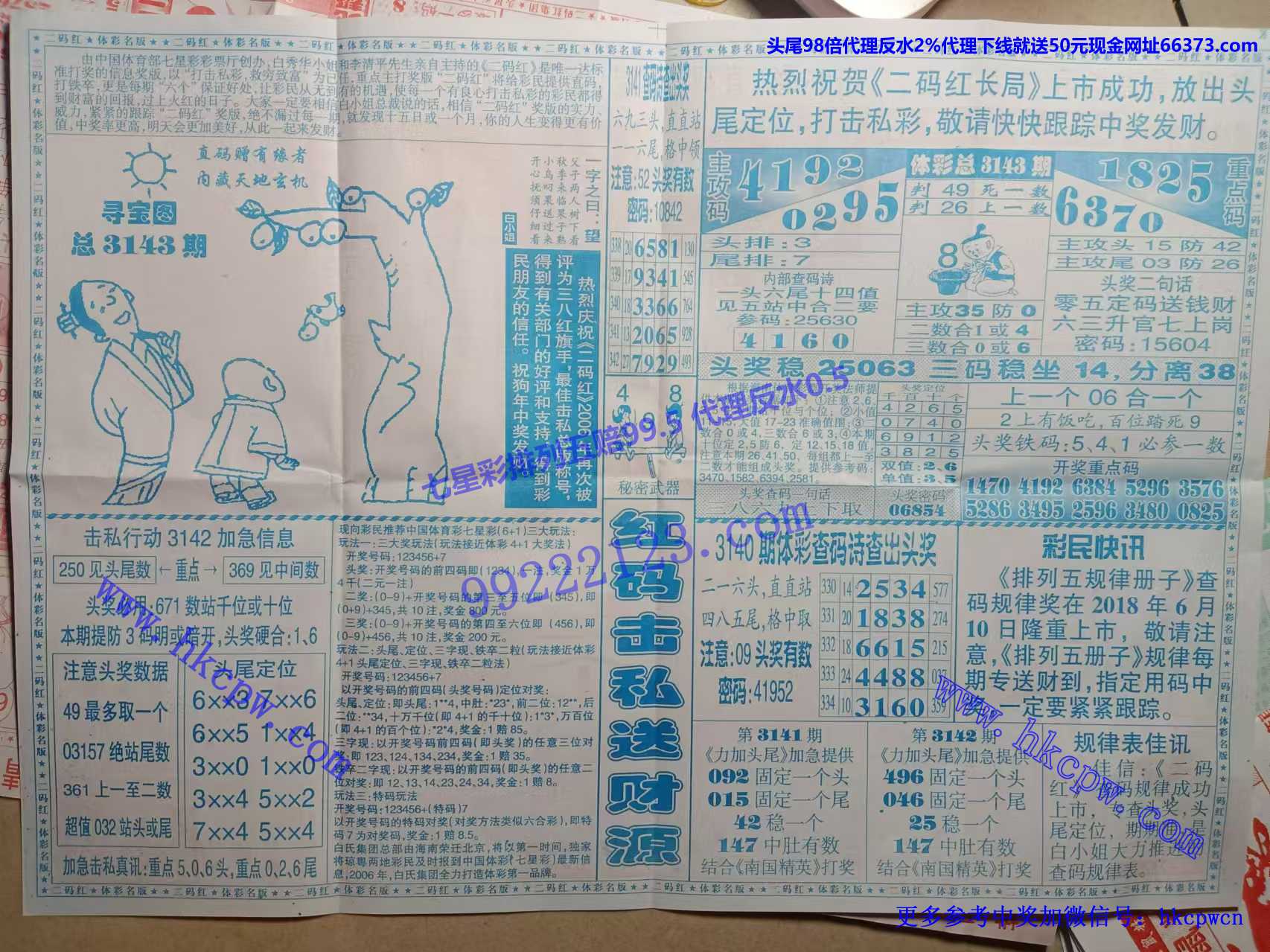 B.jpg