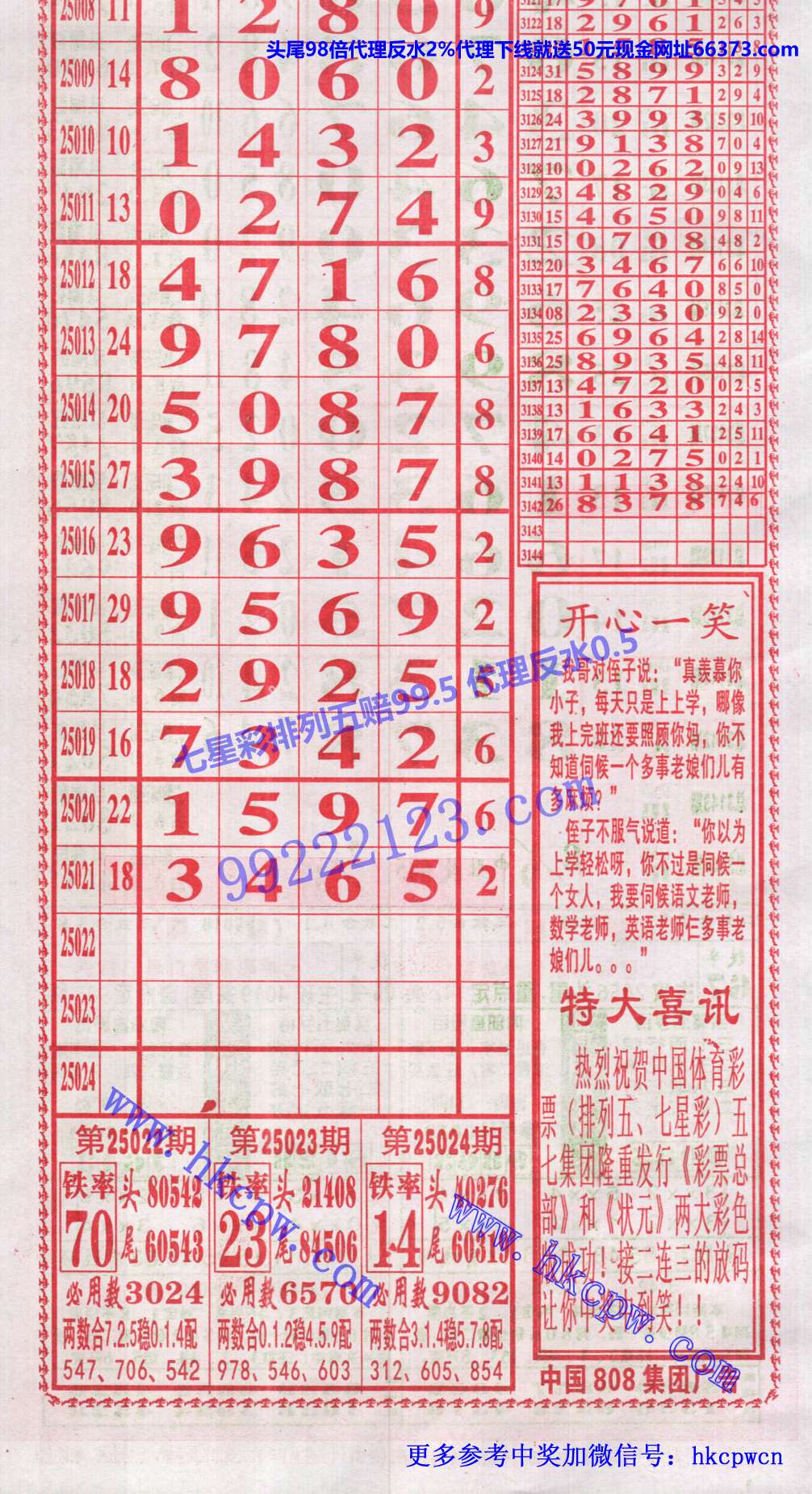 󾫳 (2).jpg