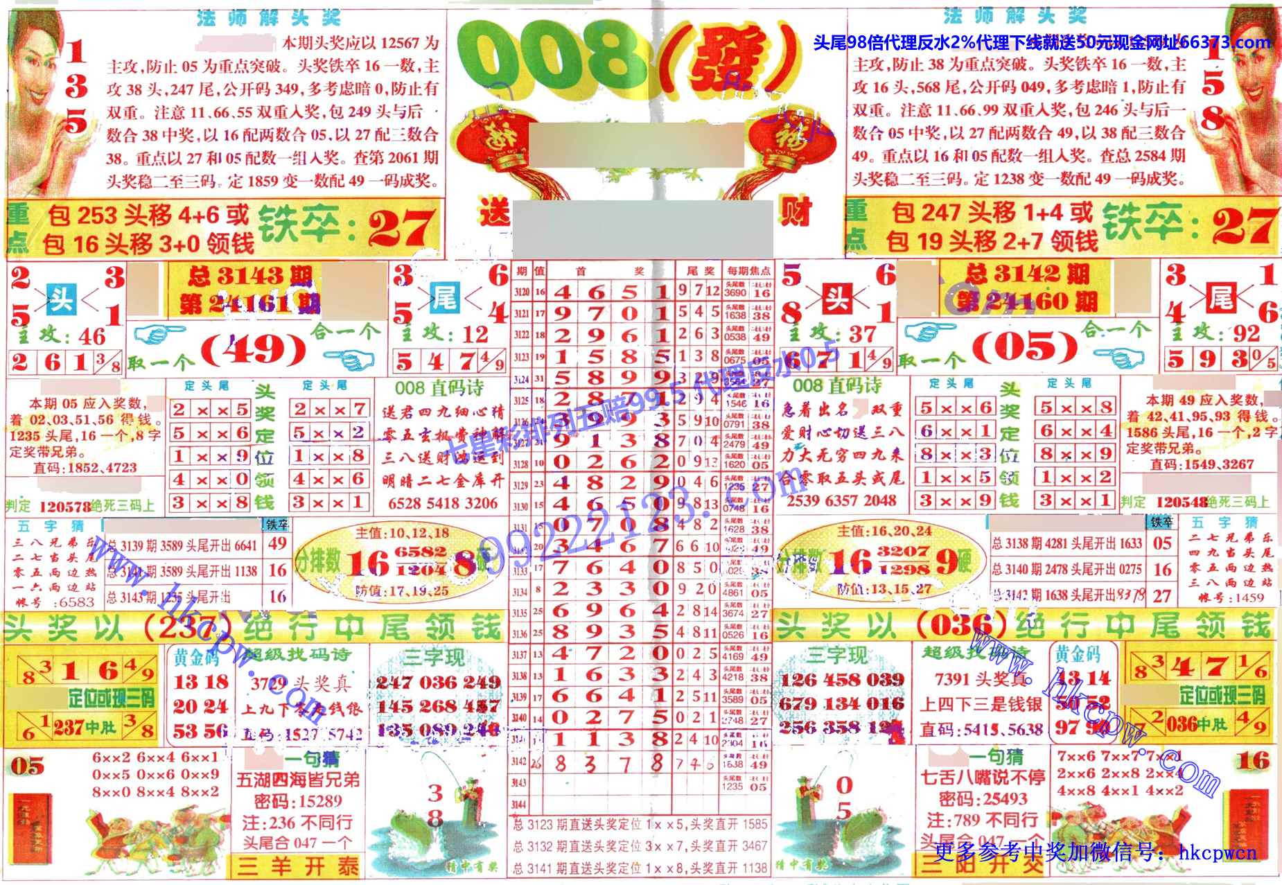 008发.jpg