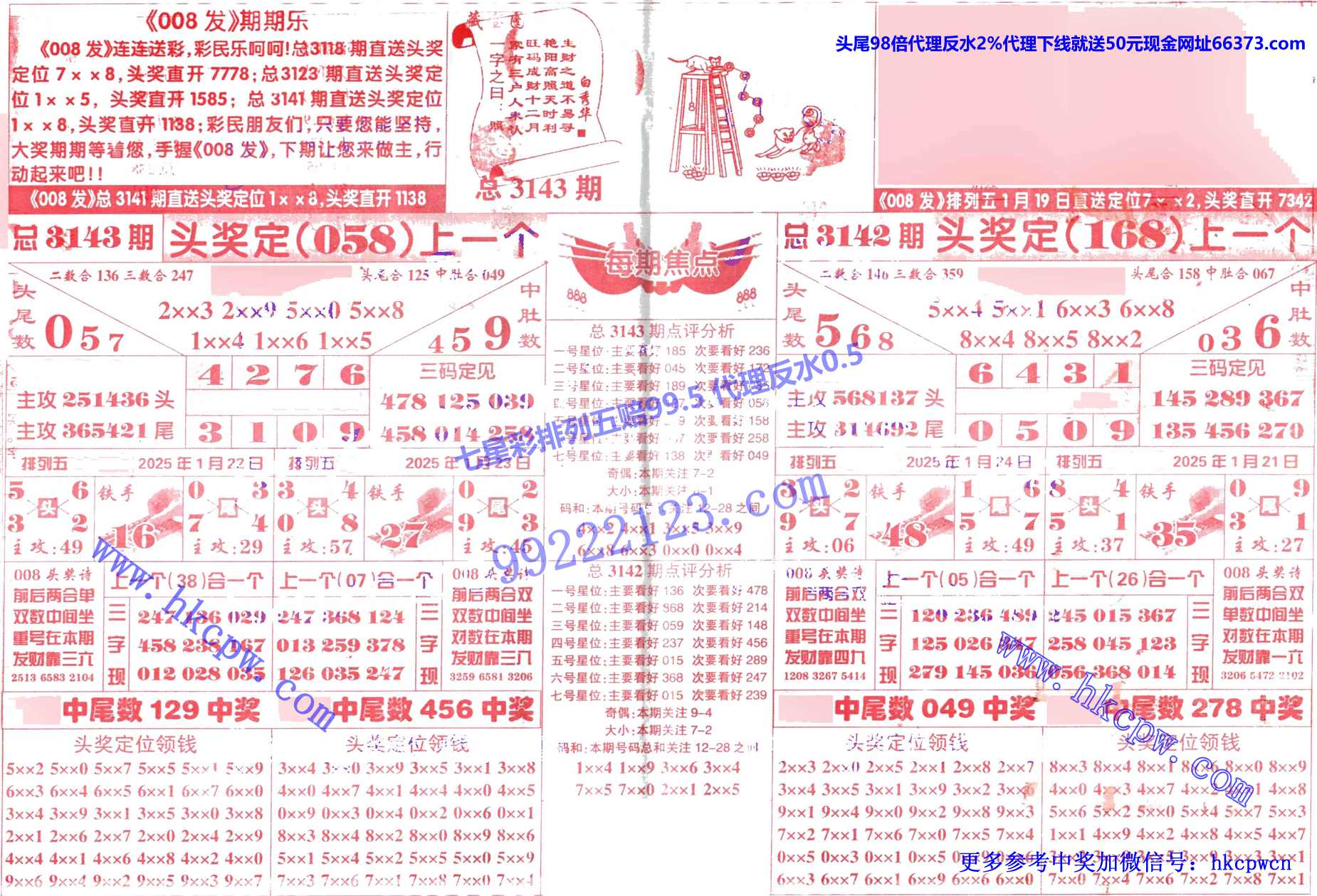 008发B.jpg