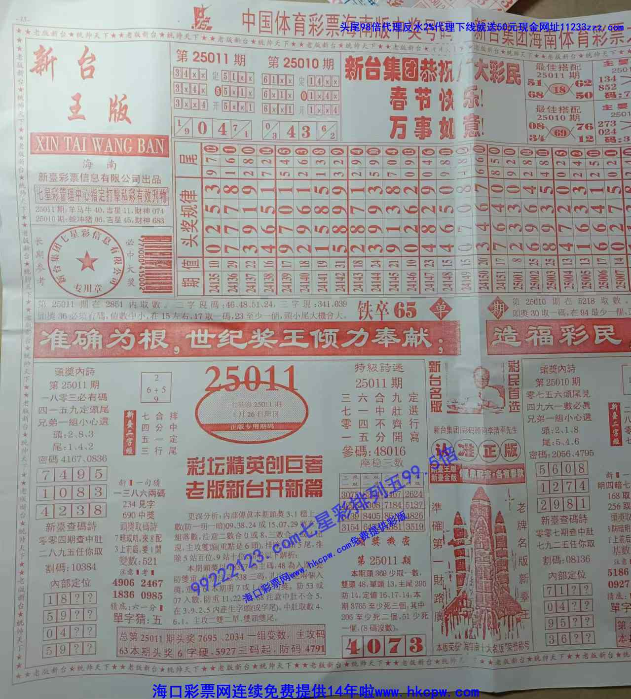 ̨ (2).jpg