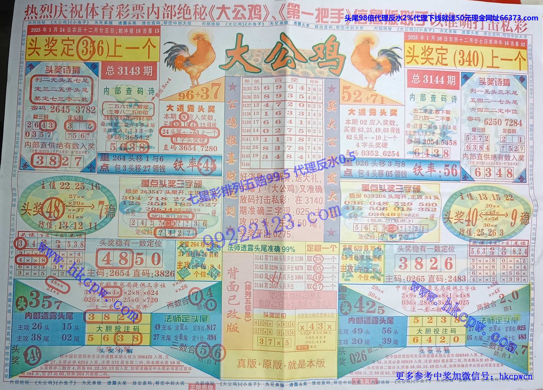 󹫼.jpg