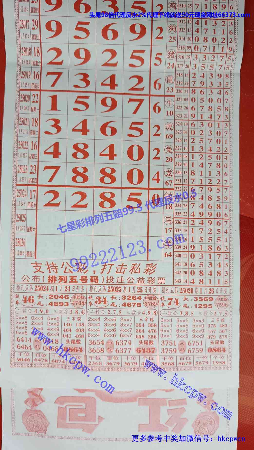 红包排列五.jpg