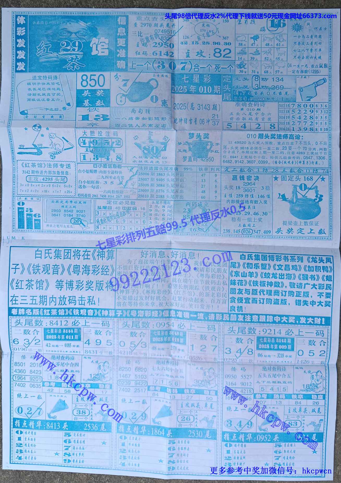 红茶馆 (2).jpg