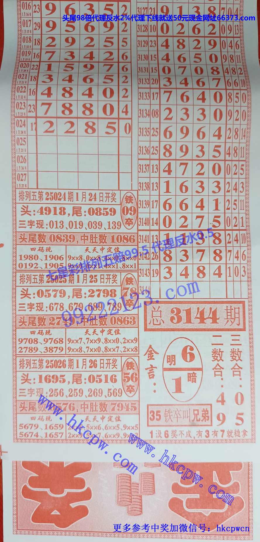 金条排列五.jpg