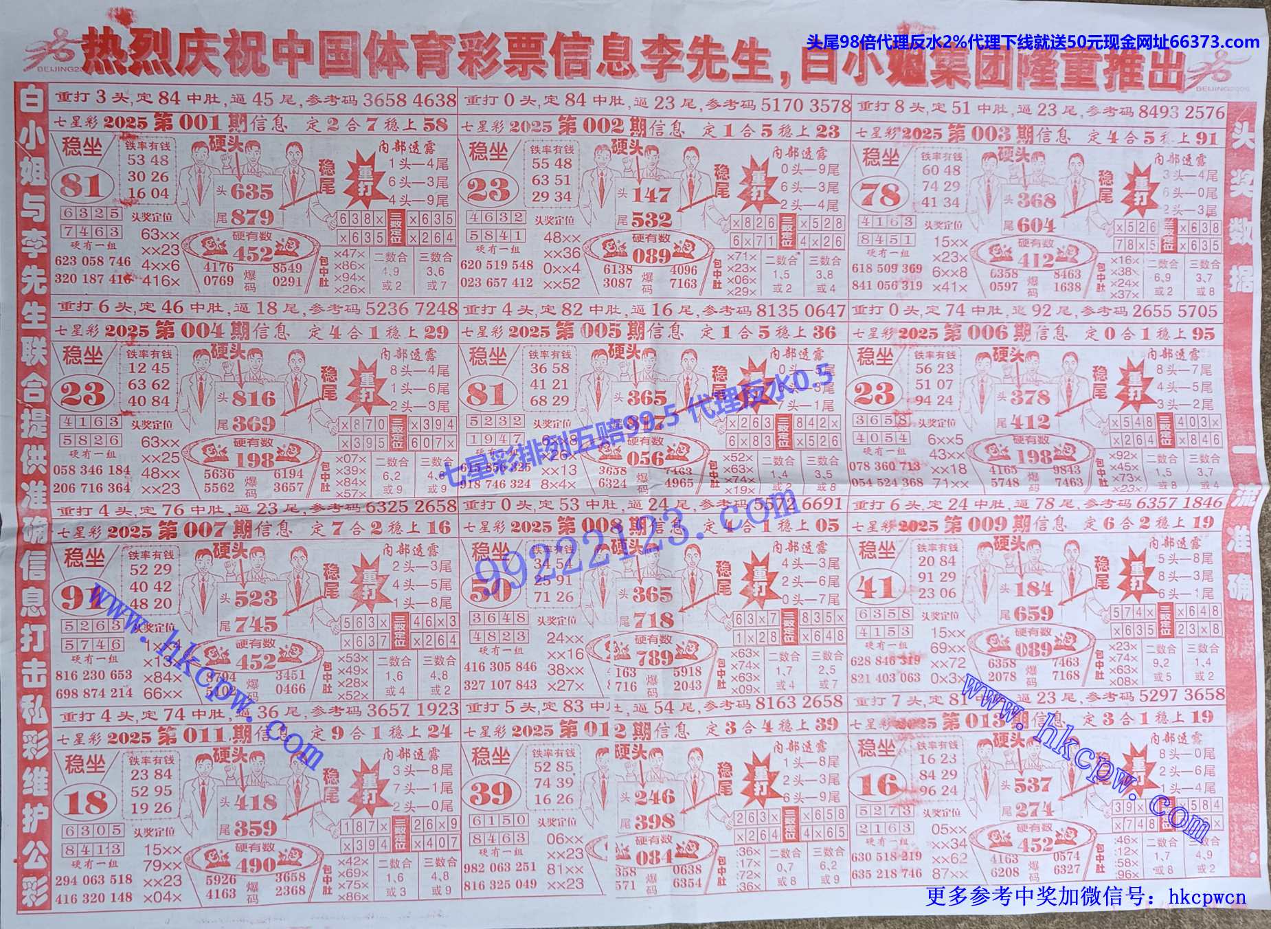 츫 (2).jpg