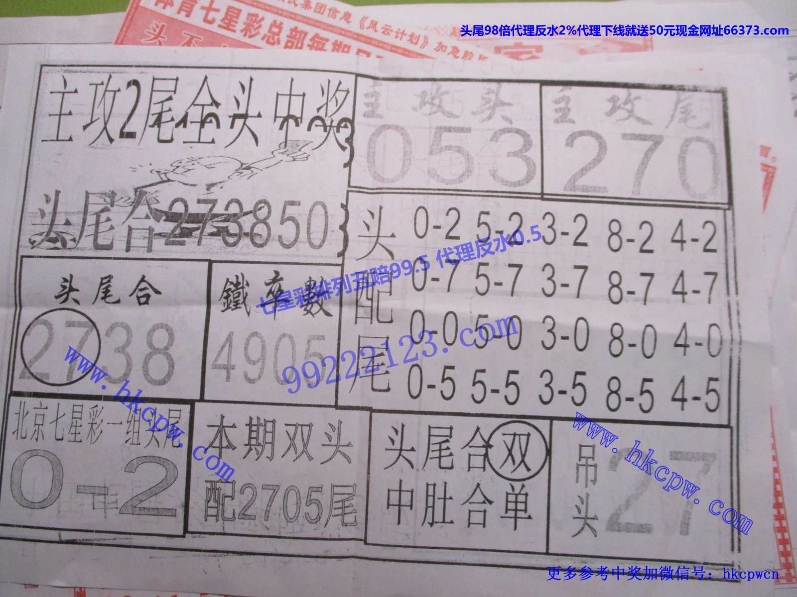 中暴彩市B.JPG