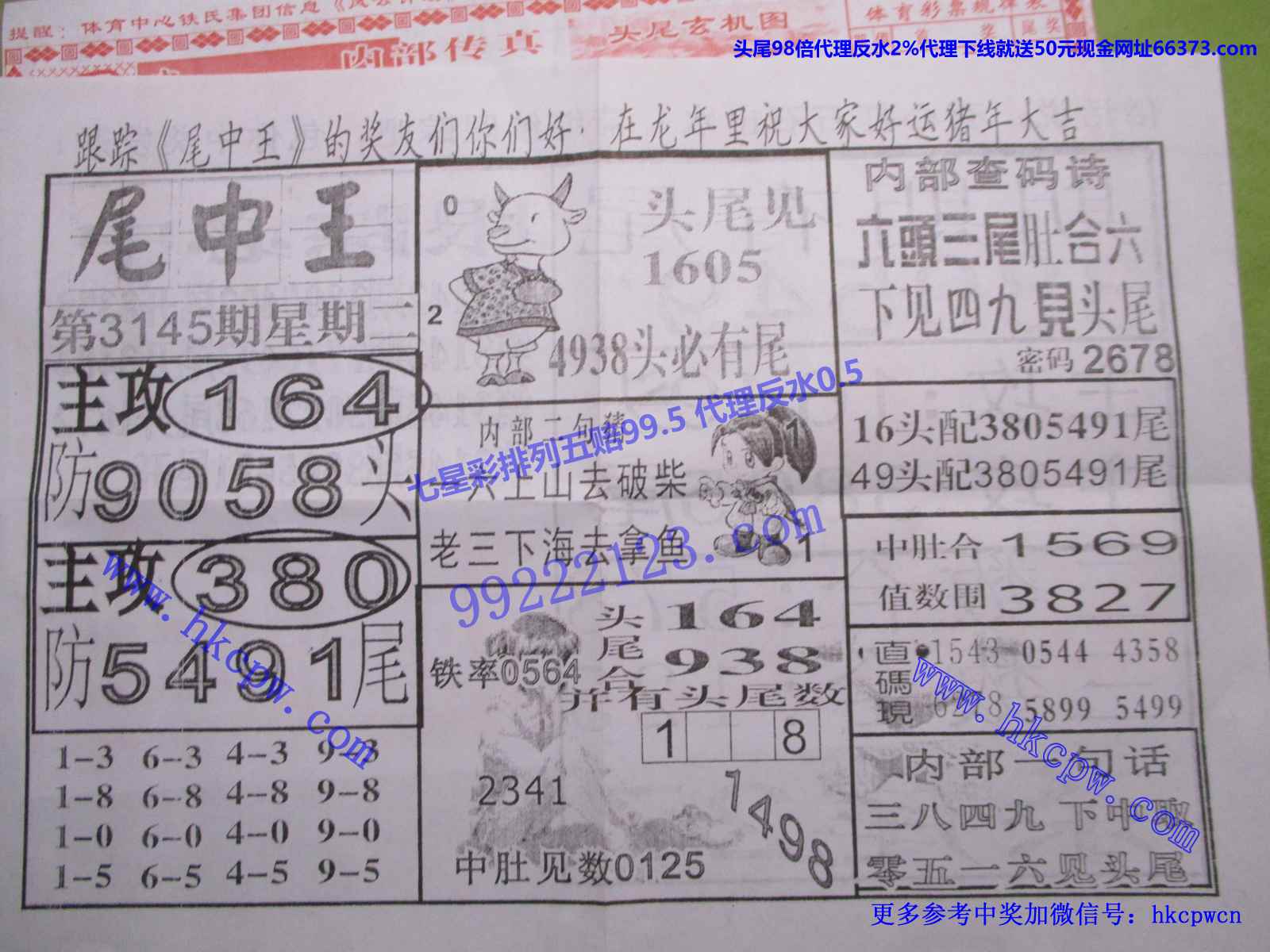β.JPG