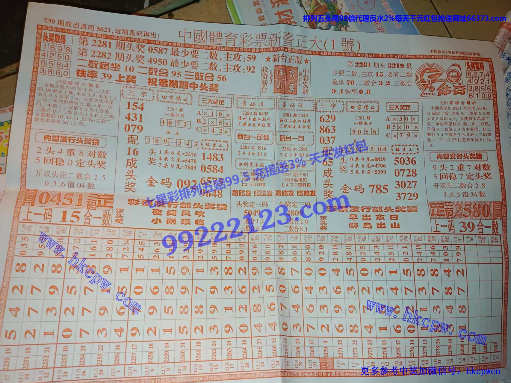 白剑史 (1).jpg