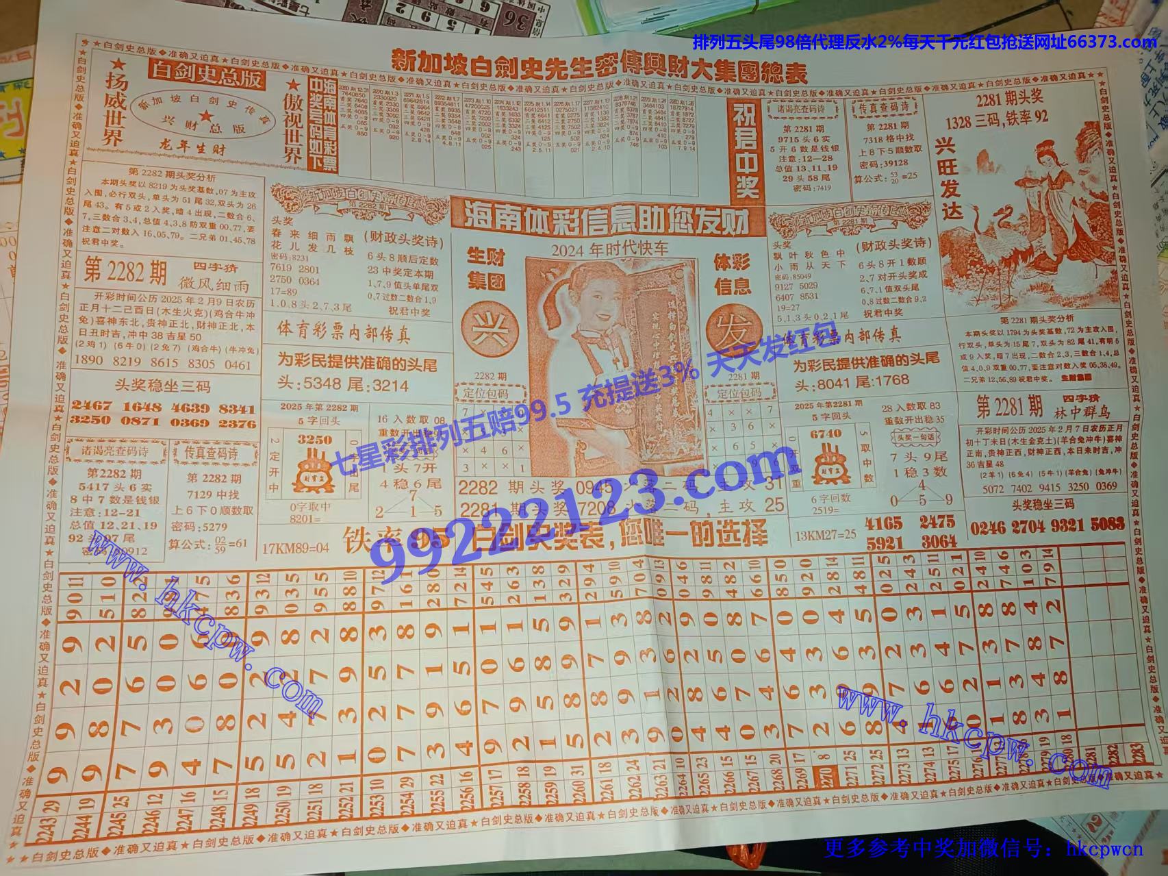 白剑史 (2).jpg