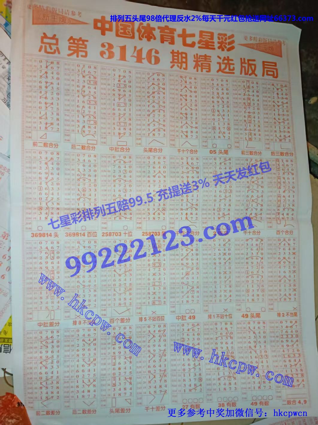 顶呱呱 (2).jpg