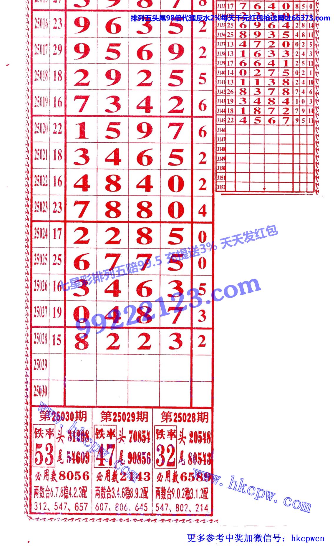 808b.jpg